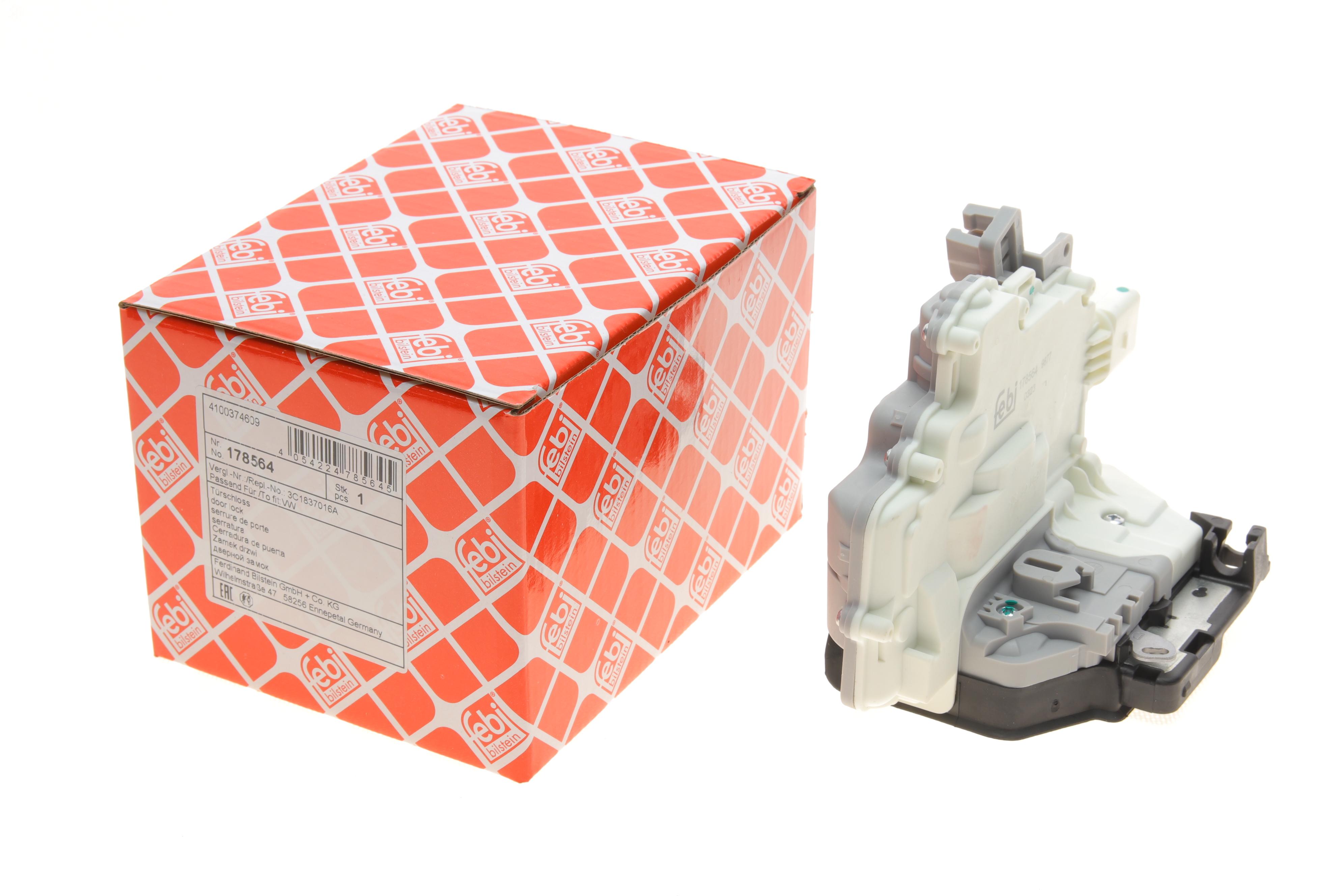 Замок двери (передней/R) Audi Q7/VW Tiguan 06-18