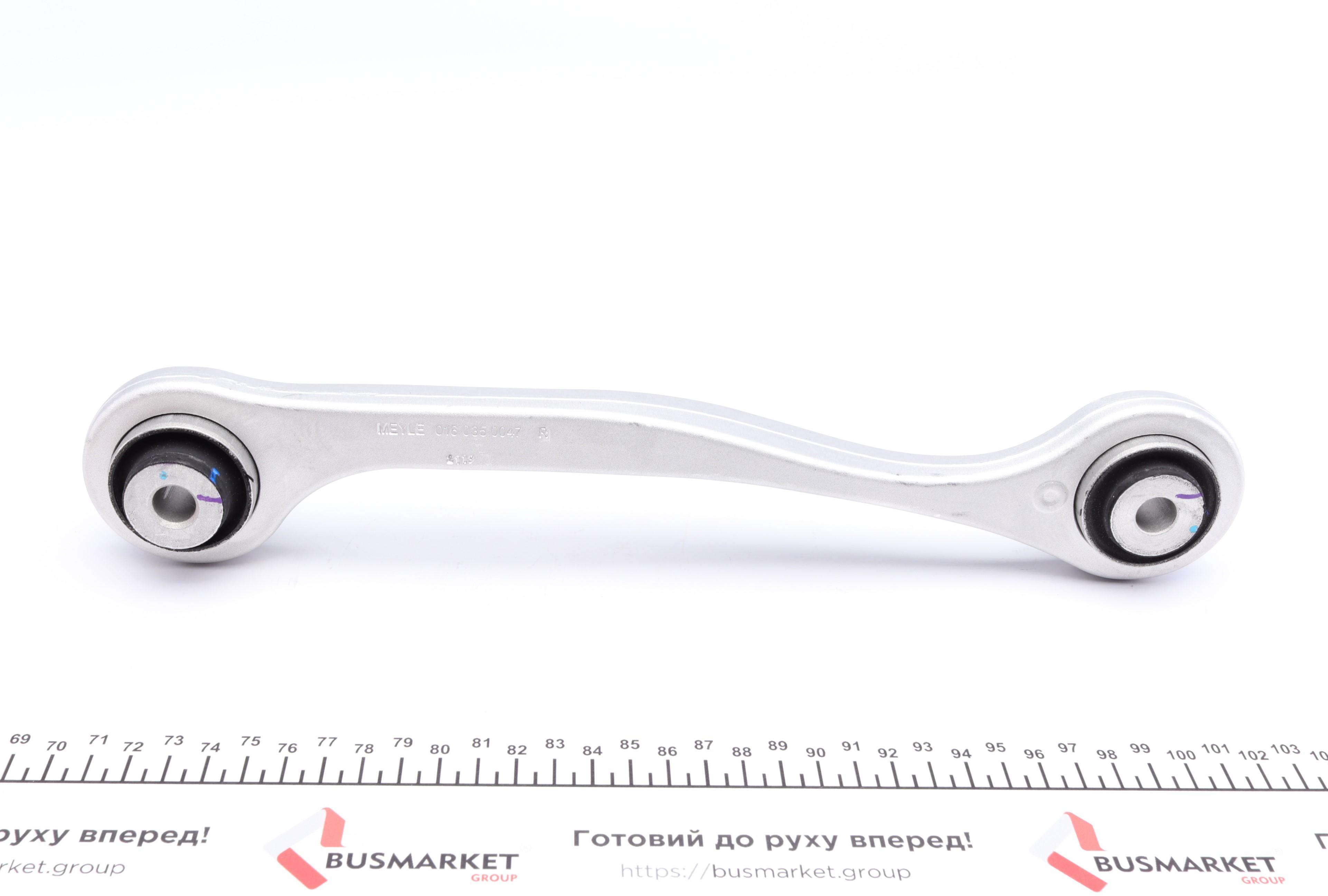 Важіль підвіски (задній/зверху/посередине) (R) MB S-class (W221) 2.1-6.3 05-