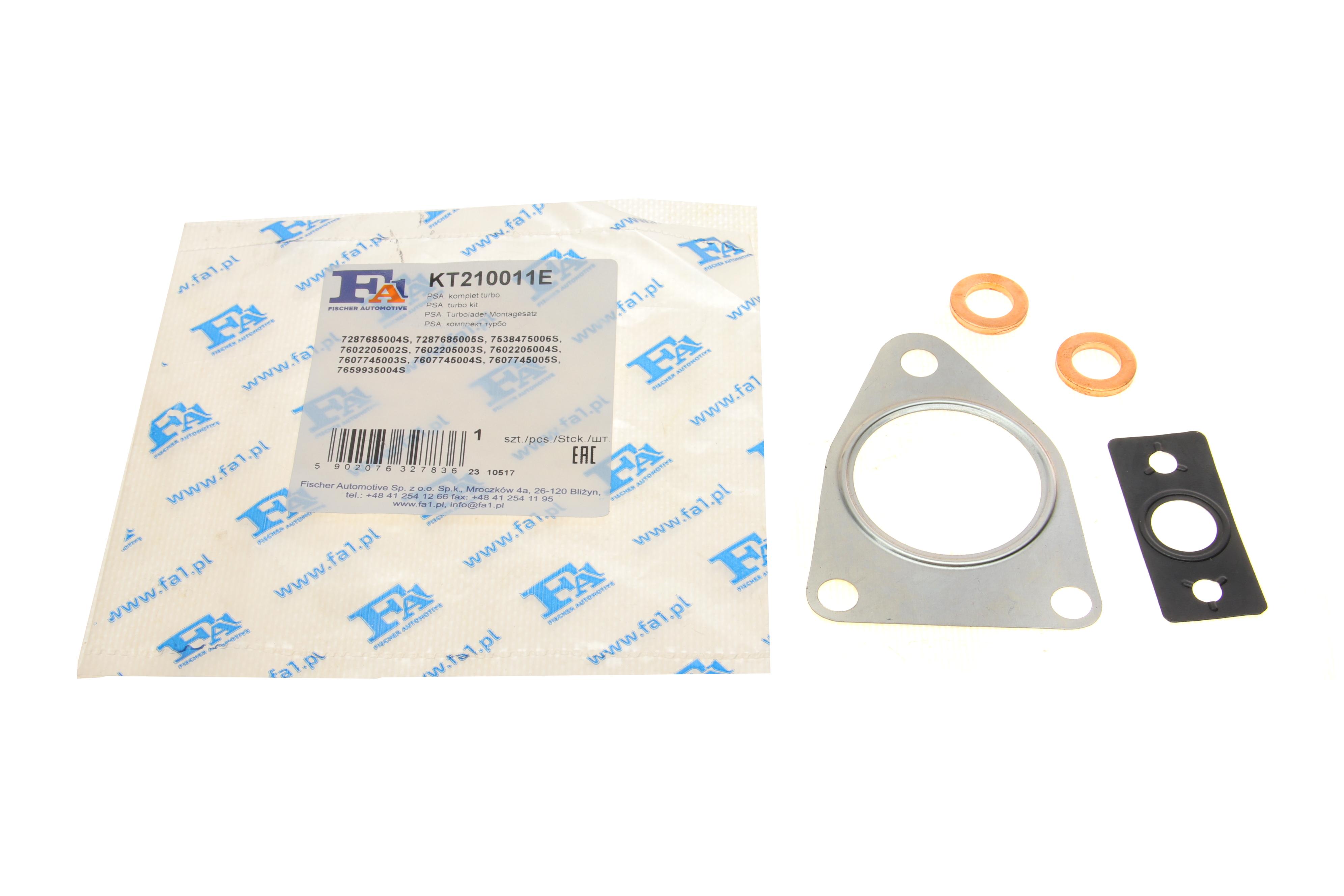 Комплект прокладок турбины Ford Focus II/Mondeo IV/Volvo C30/S40 II/V50/V 70 III 2.0 TDCi 03-15