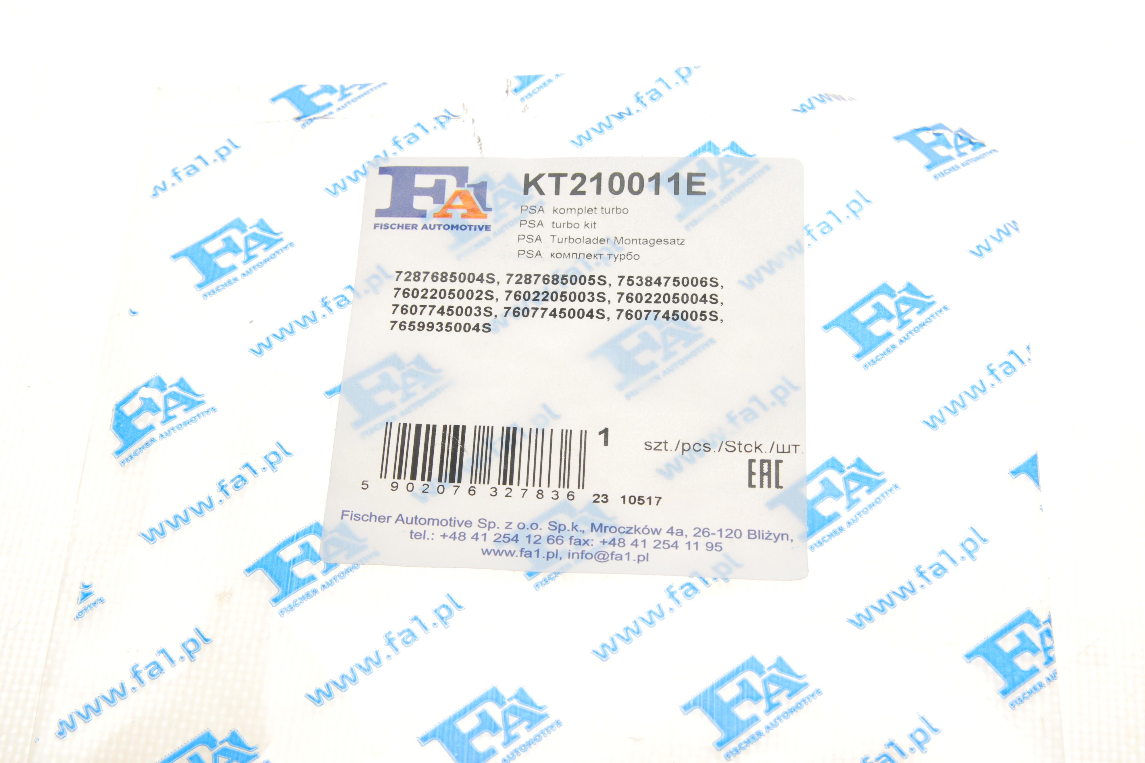 Комплект прокладок турбины Ford Focus II/Mondeo IV/Volvo C30/S40 II/V50/V 70 III 2.0 TDCi 03-15