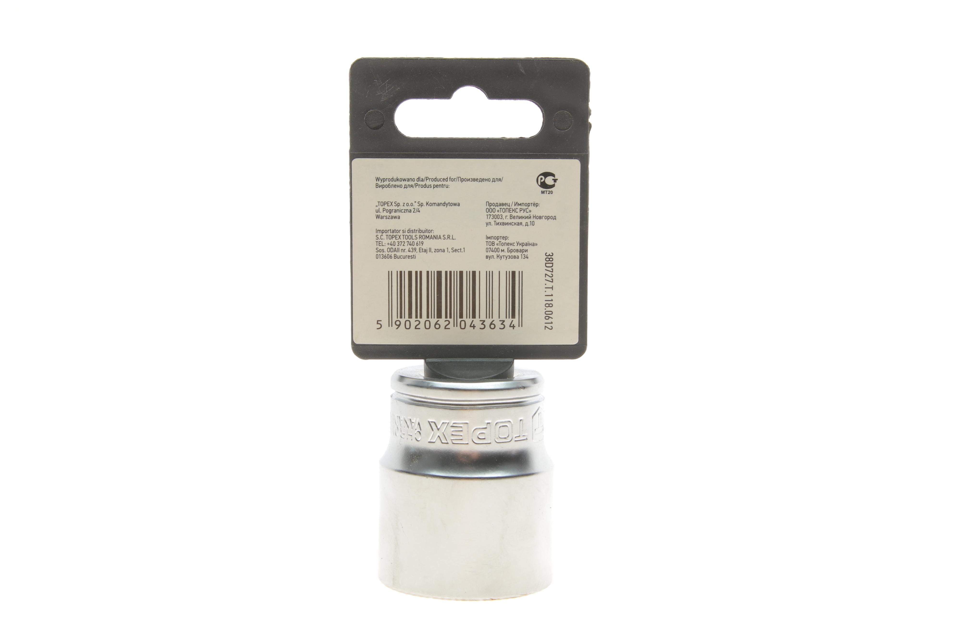 Головка торцевая 1/2" 27 мм