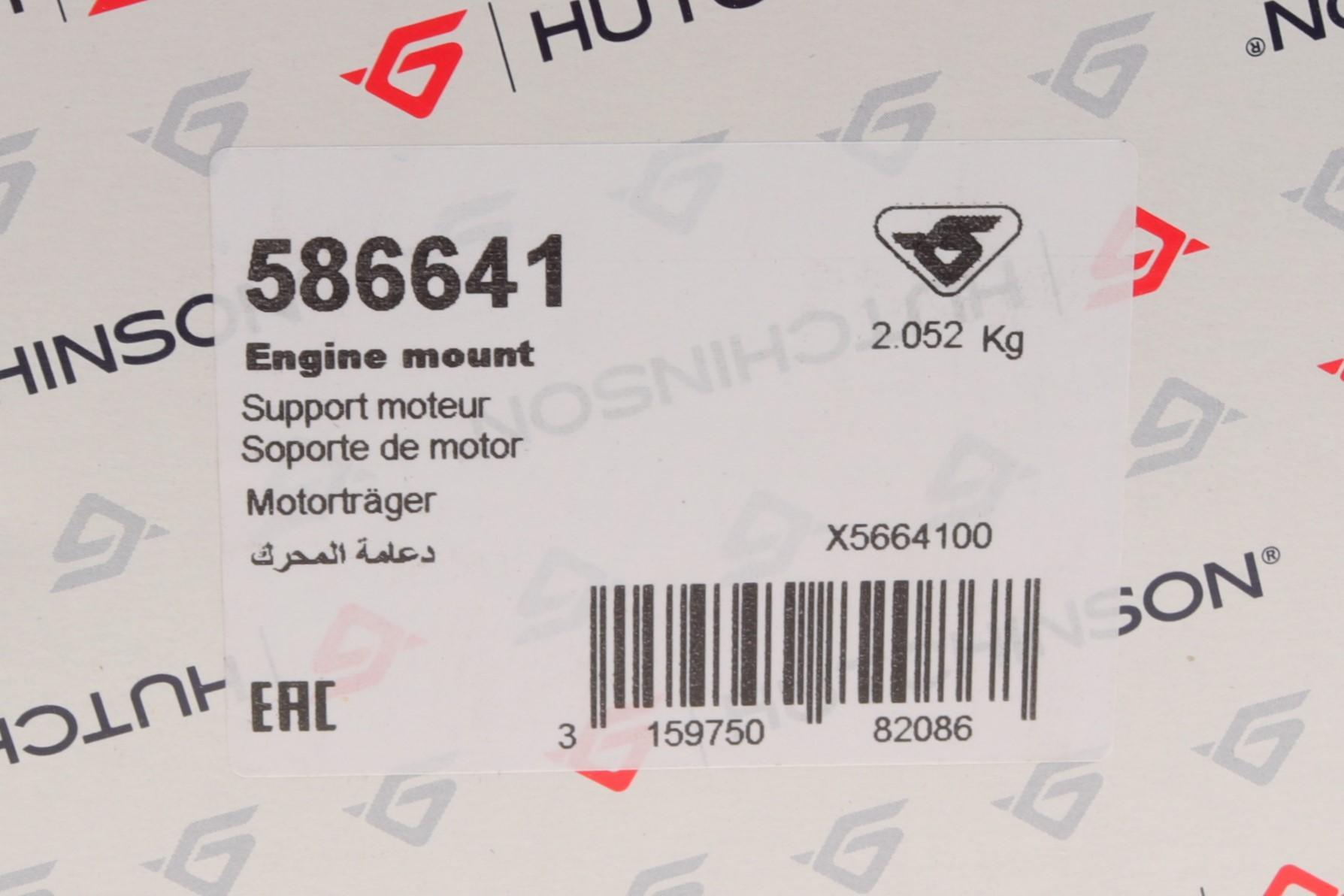 Подушка двигуна (R) Renault Duster 1.6 16V 10-