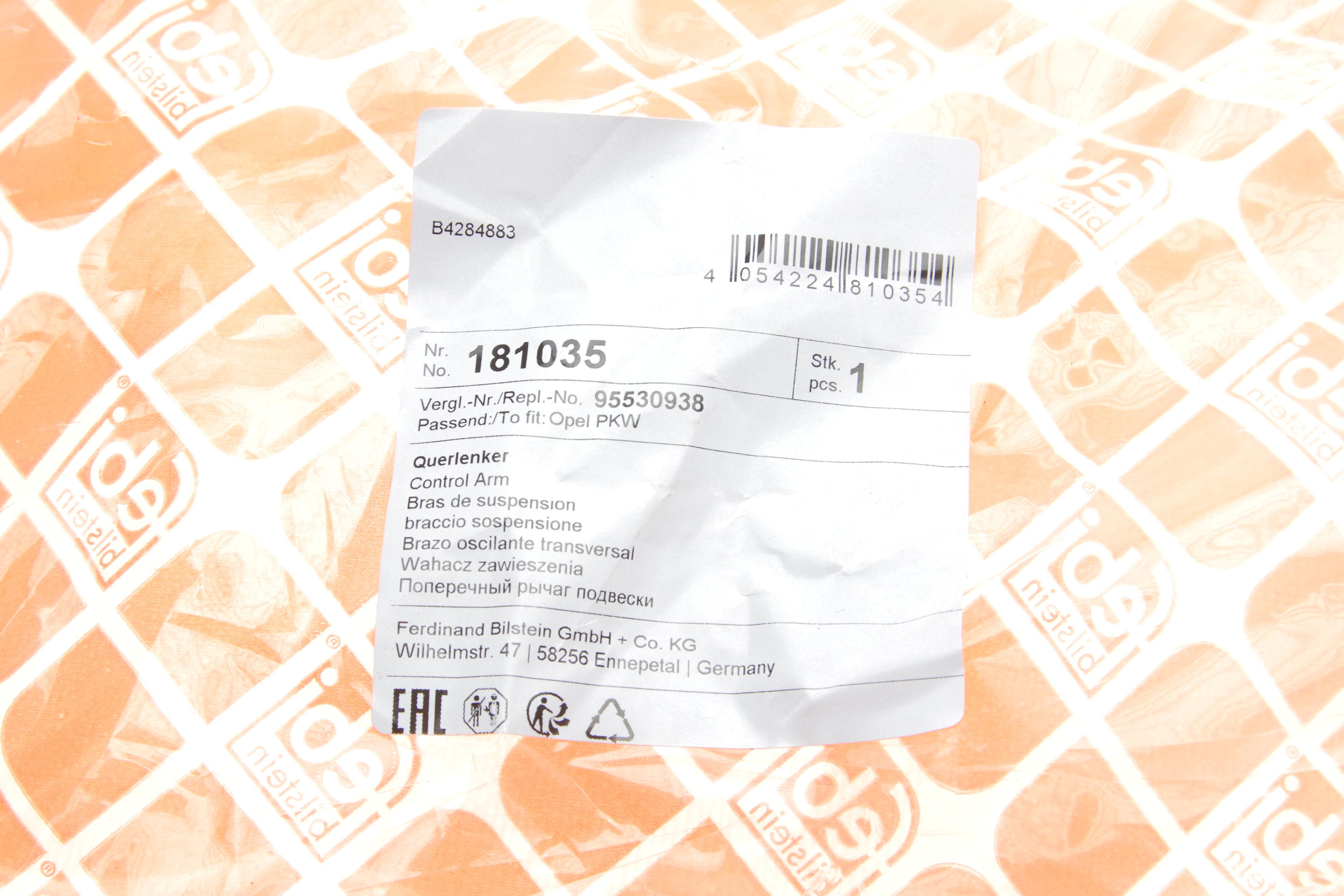 Важіль підвіски (передній) (R) Opel Vivaro B/Renault Trafic III 14-