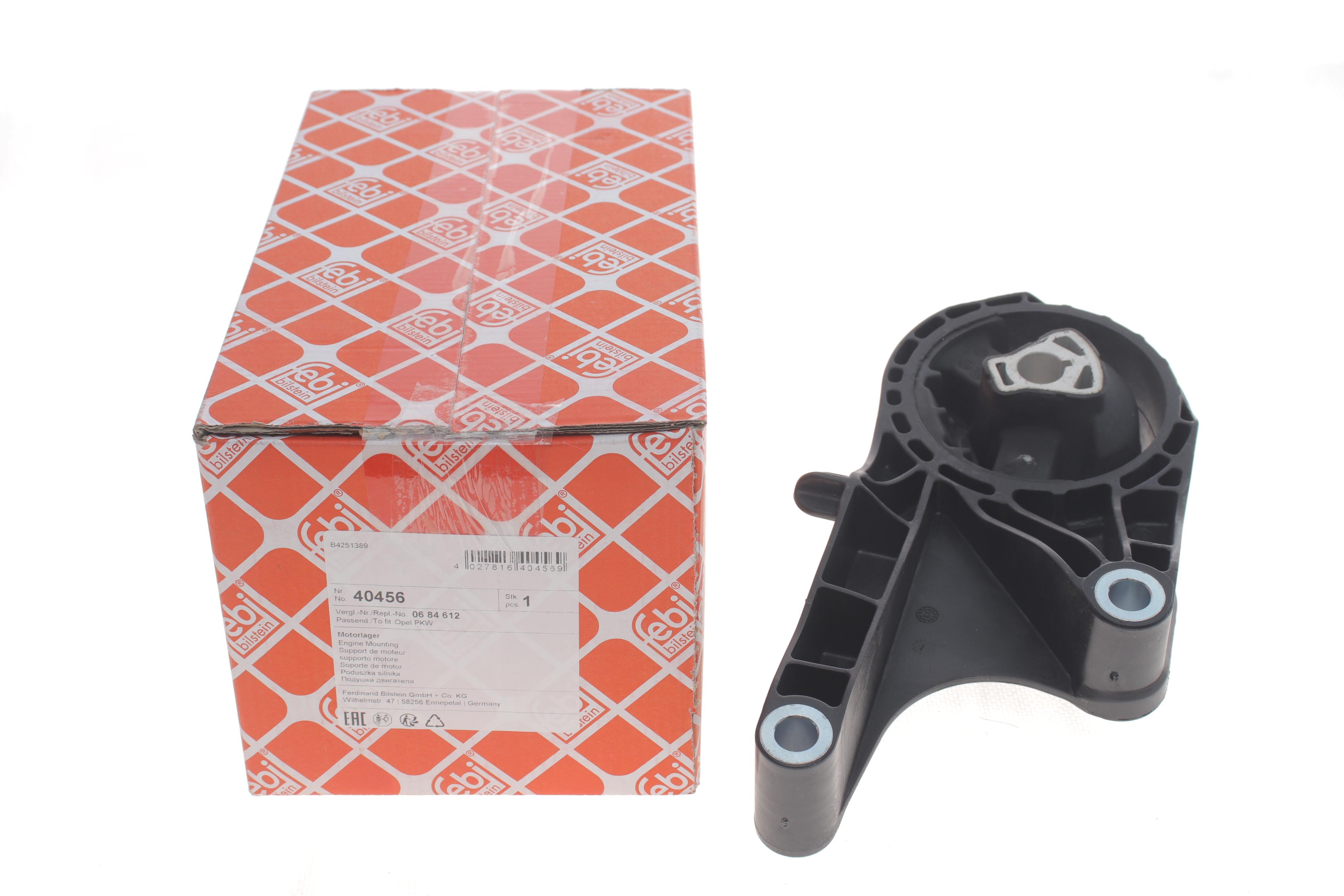 Подушка двигуна Opel Astra J/Insignia A 1.4/1.6/1.7D 08-17