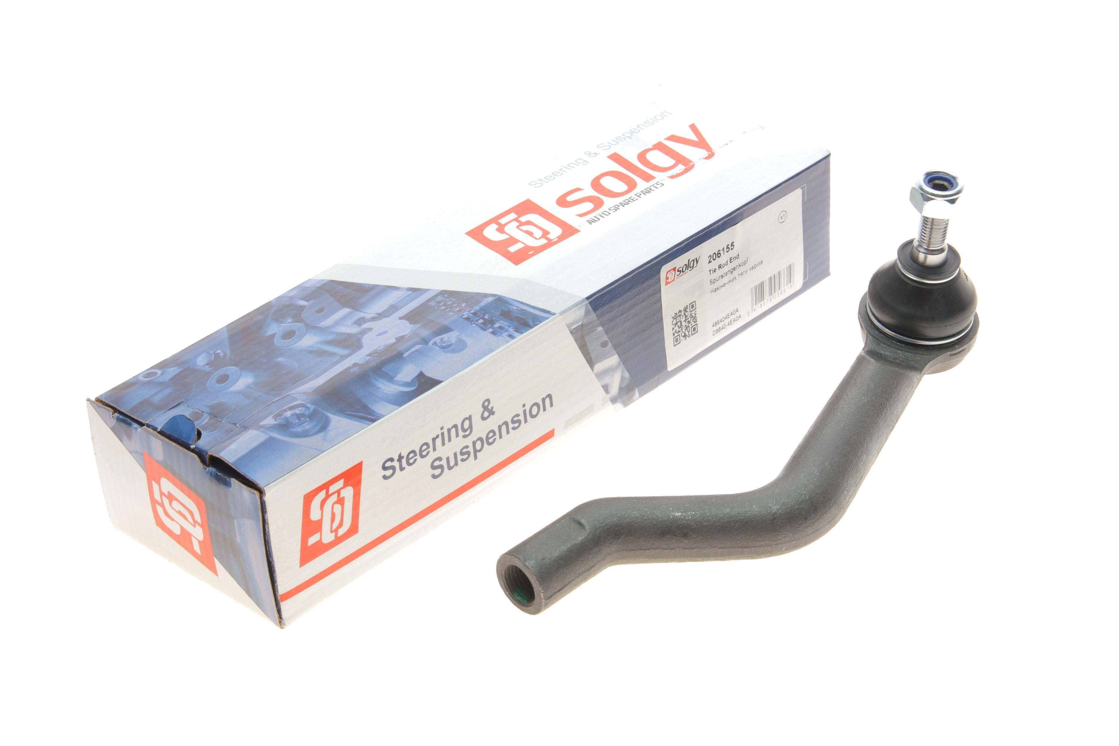 Наконечник тяги рульової (L) Renault Kadjar/Nissan Qashqai 13-