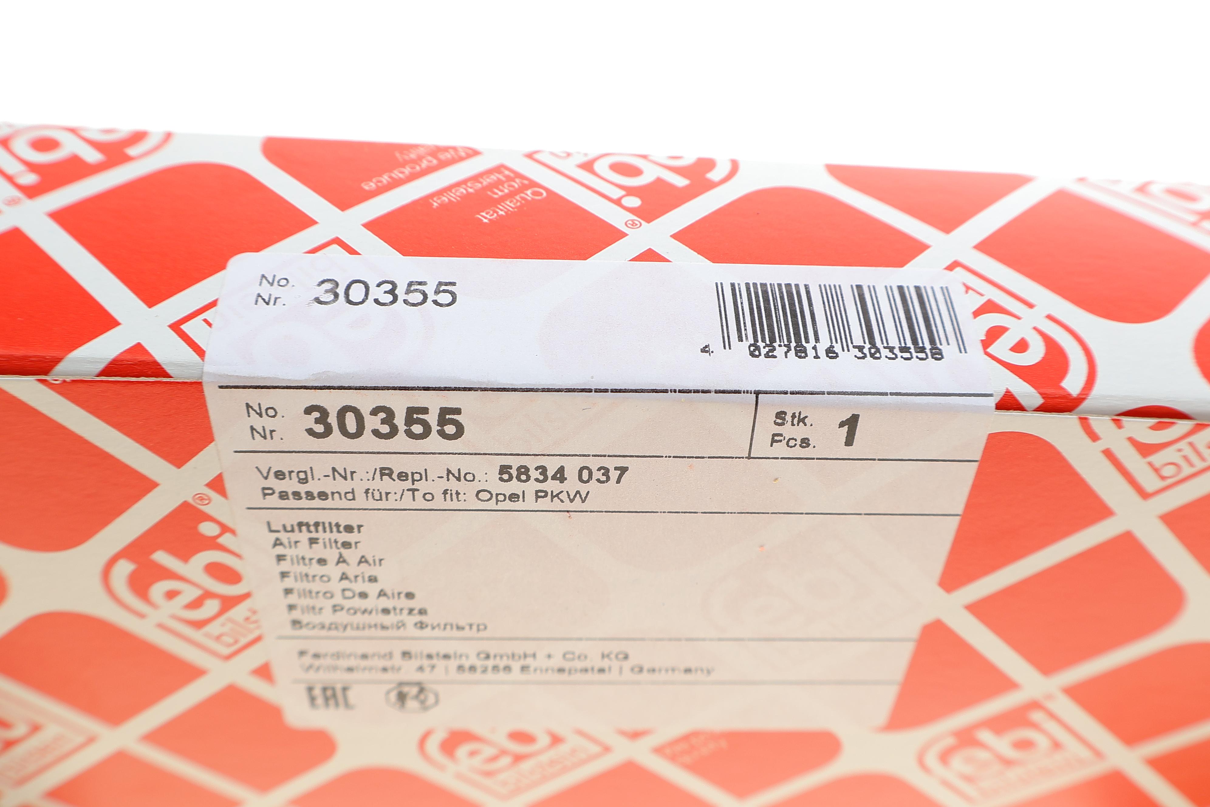 Фільтр повітряний Opel Combo 1.2/1.4i 94-01