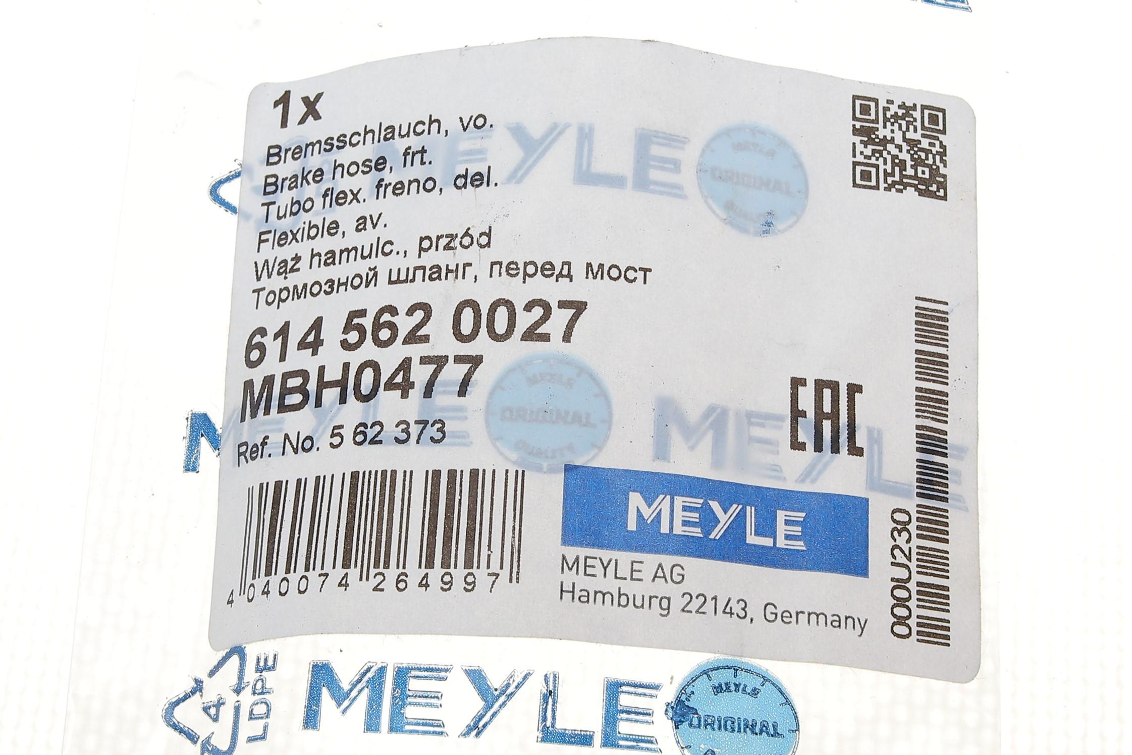 Шланг гальмівний (передній) Opel Vectra B 1.6-2.0/1.7D-2.2D 95-03 (420 мм)