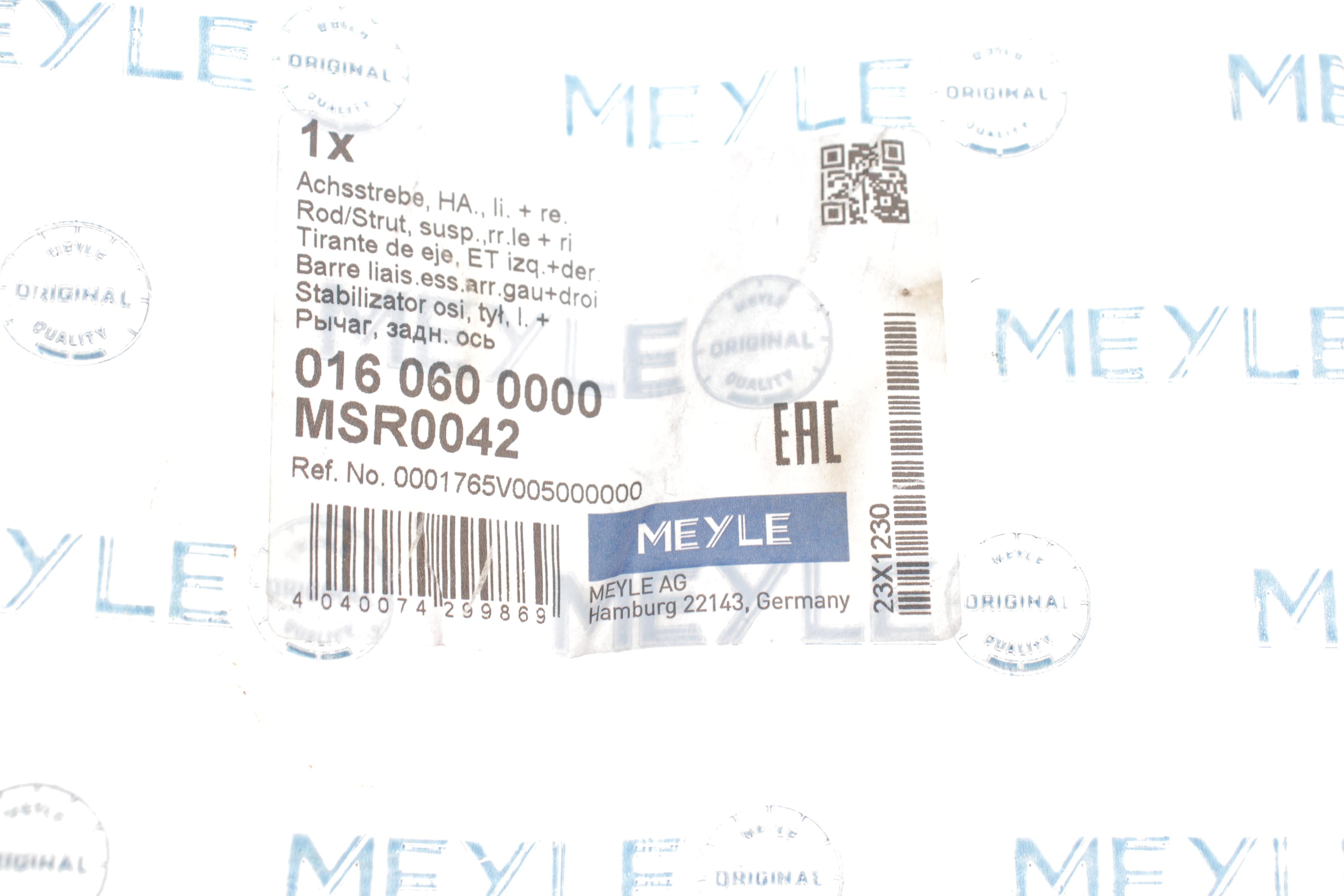 Важіль підвіски (задній) Smart Fortwo 04-07