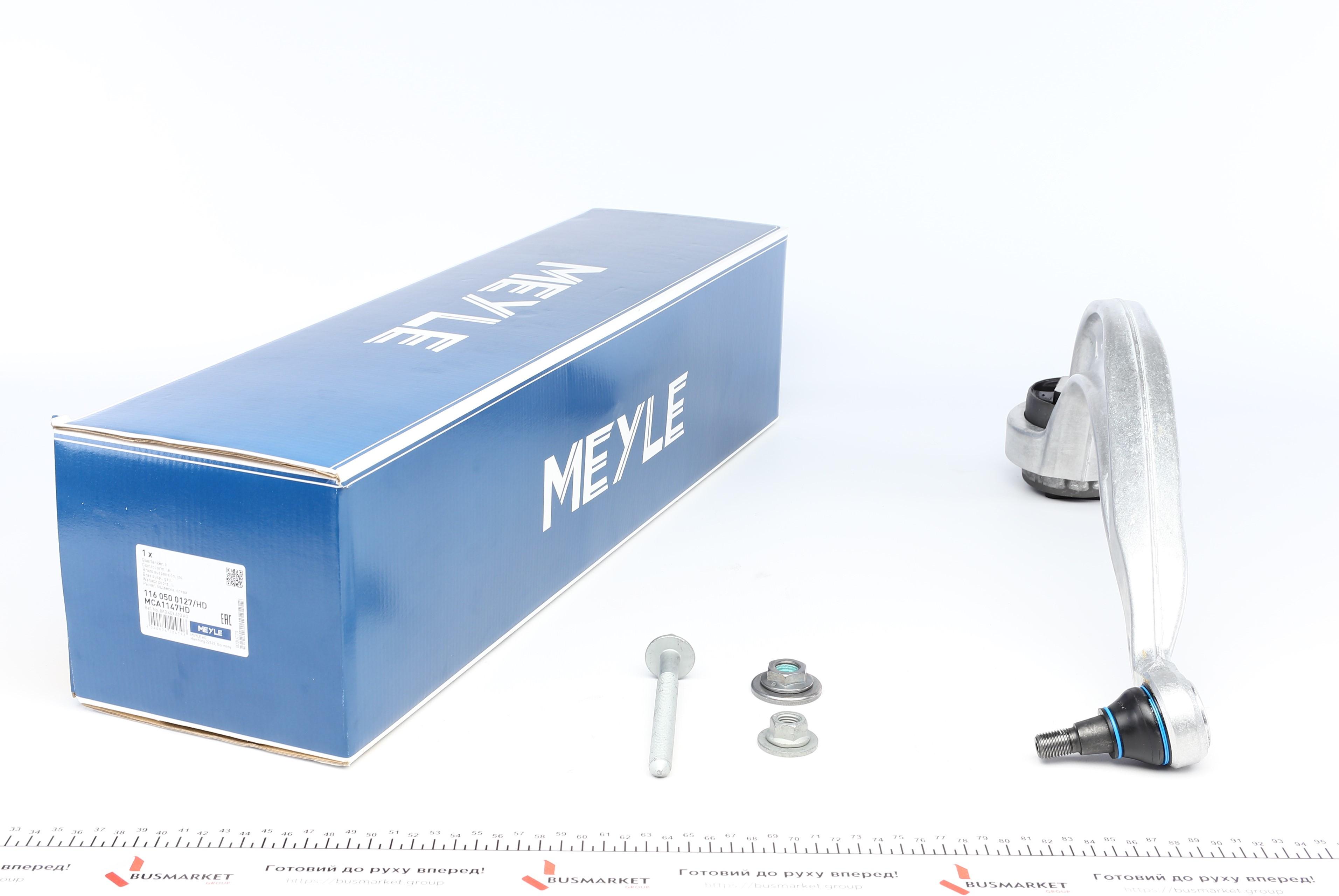 Важіль підвіски (передній/ззаду/знизу) (L) Audi A4/A5/A6/A7/Q5/Porsche Macan 07- (M14x1.5)