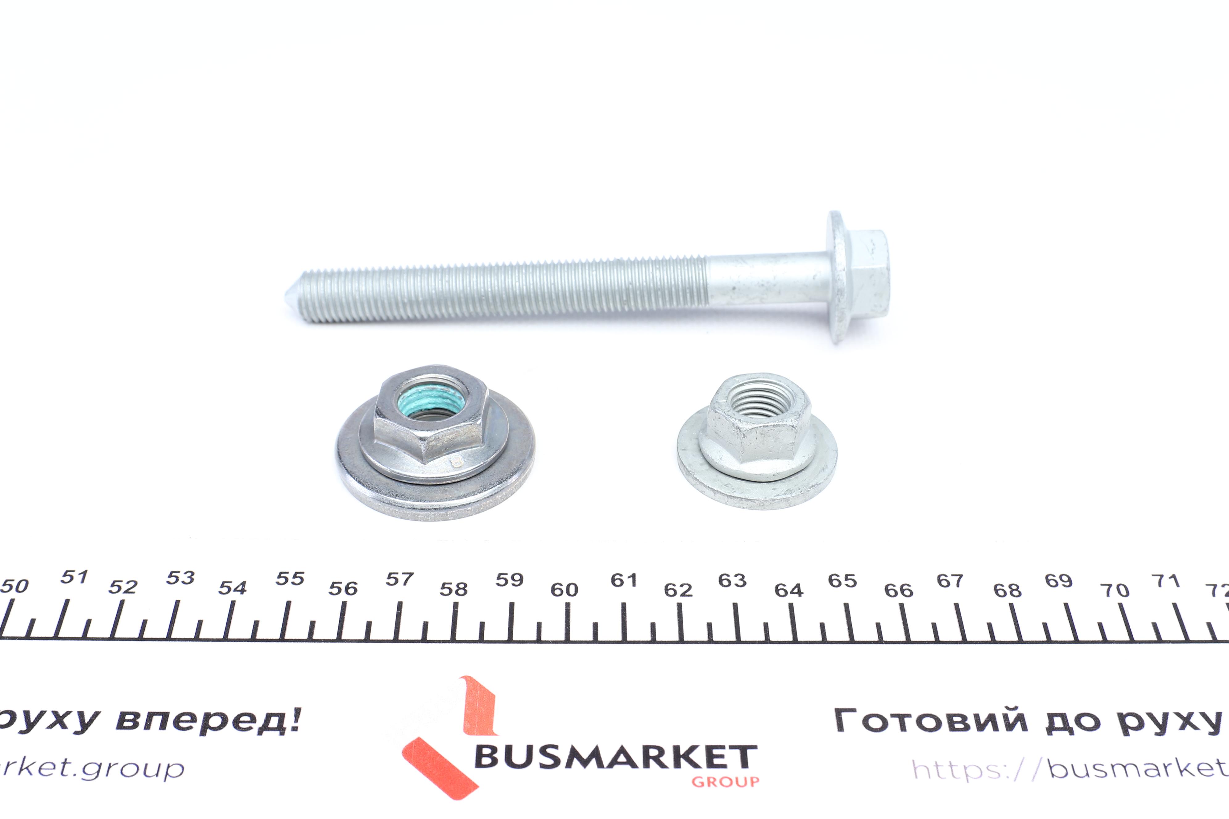 Важіль підвіски (передній/ззаду/знизу) (L) Audi A4/A5/A6/A7/Q5/Porsche Macan 07- (M14x1.5)
