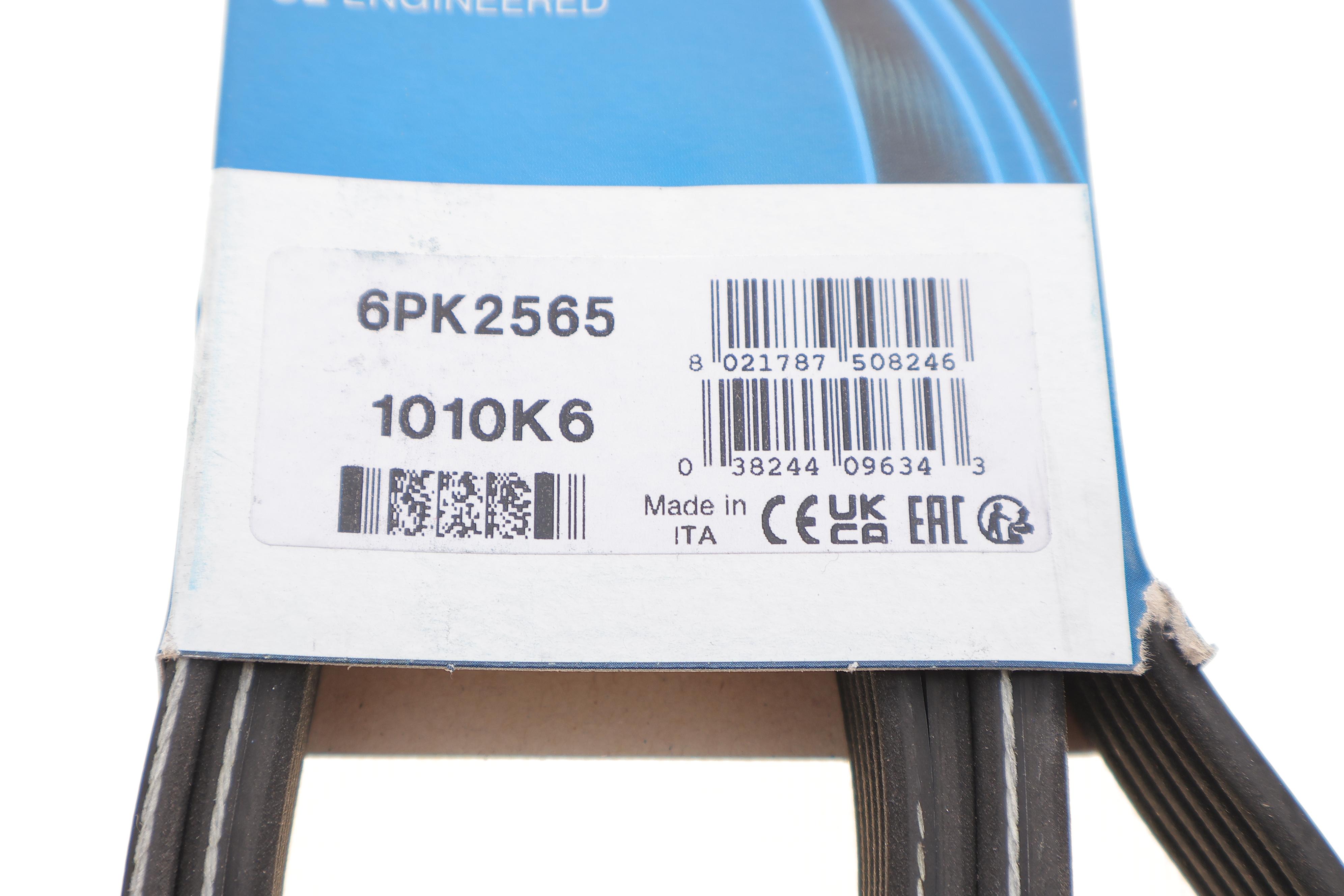 Ремінь генератора Mitsubishi Lancer 1.8 08-/Outlander 2.0-2.4 06-