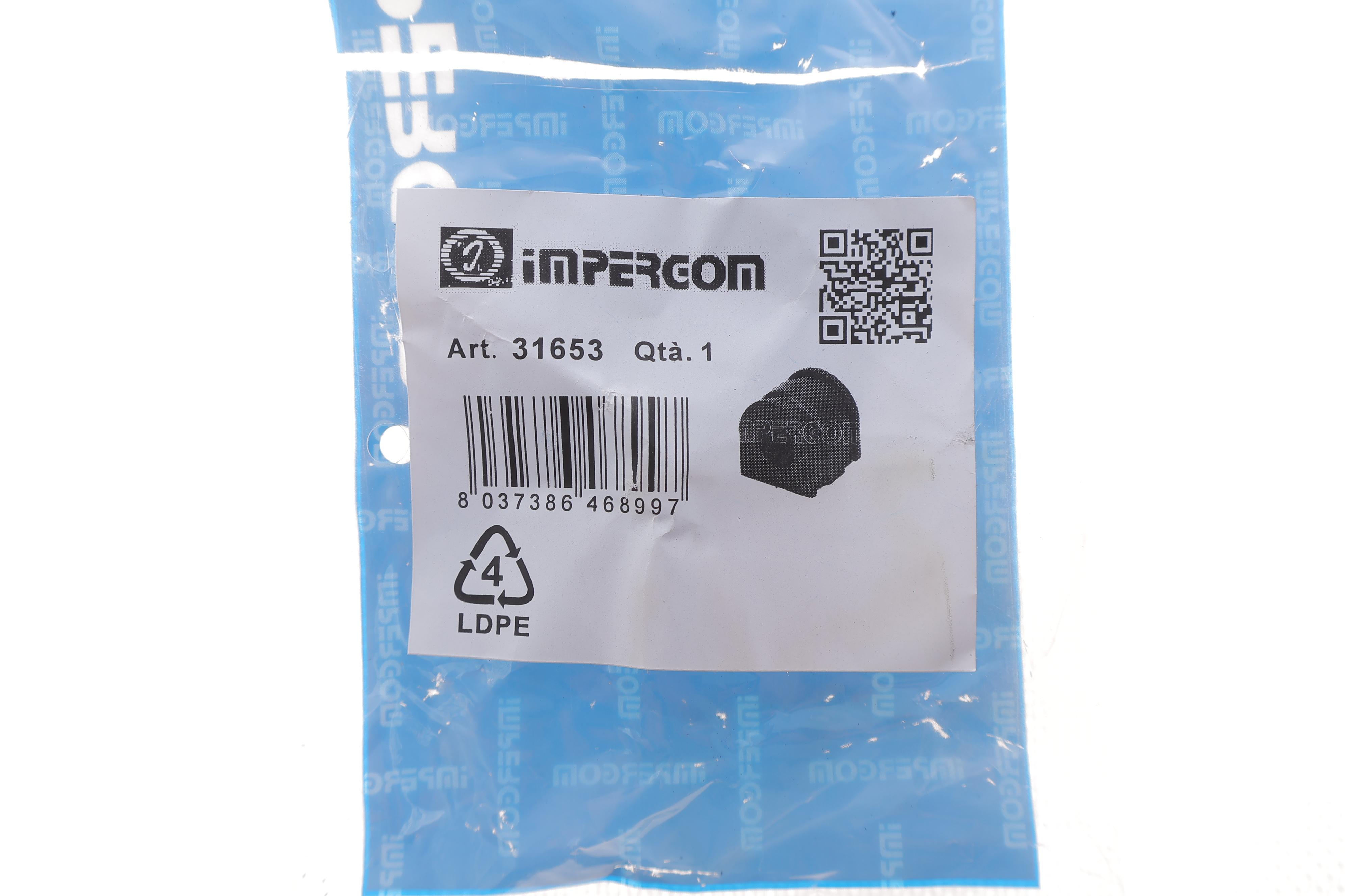 Втулка стабилизатора (переднего) Renault Duster 10- (d=18.5mm)