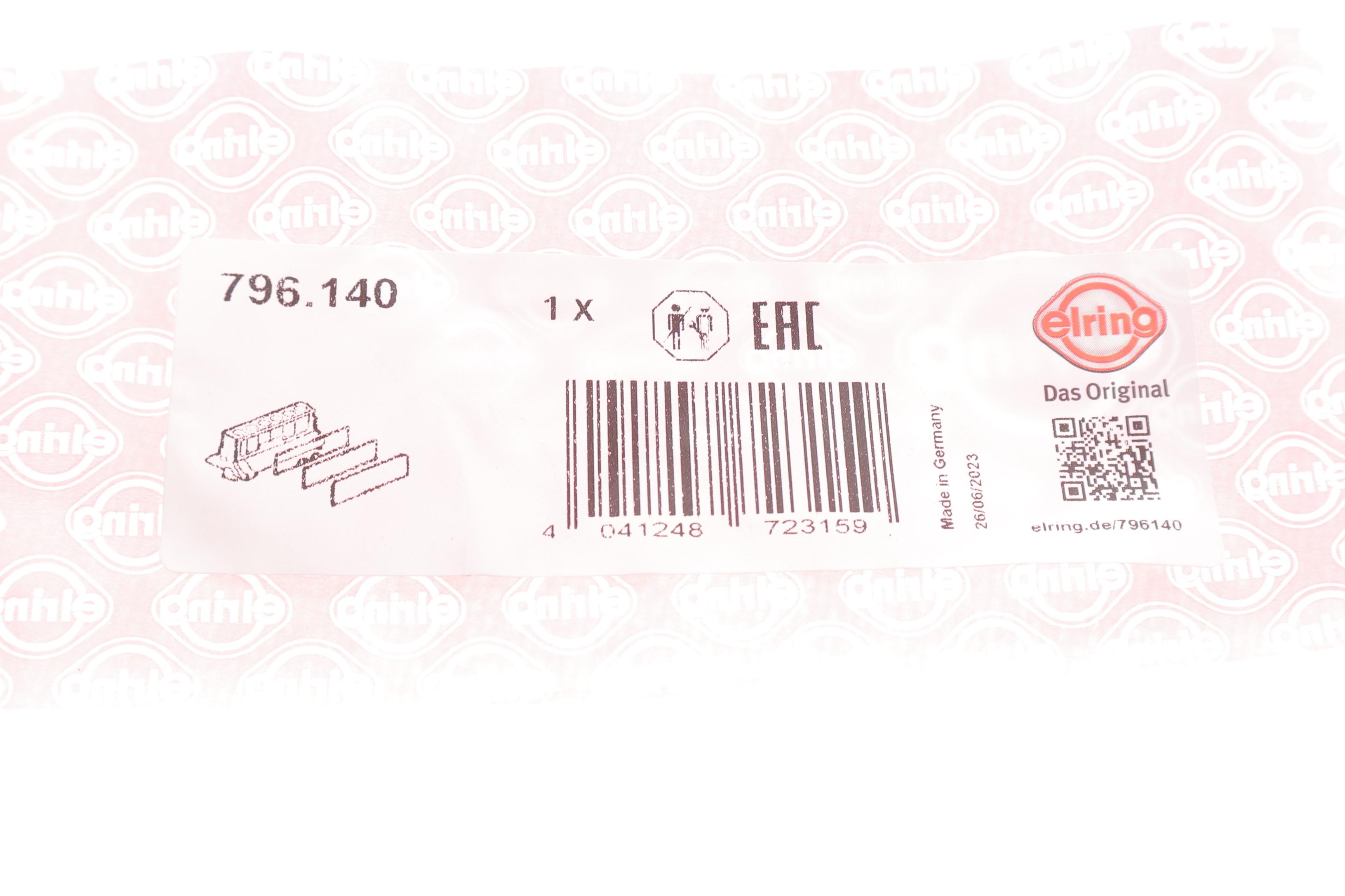 Прокладка радіатора масляного Renault Master 2.3 dCi 06-