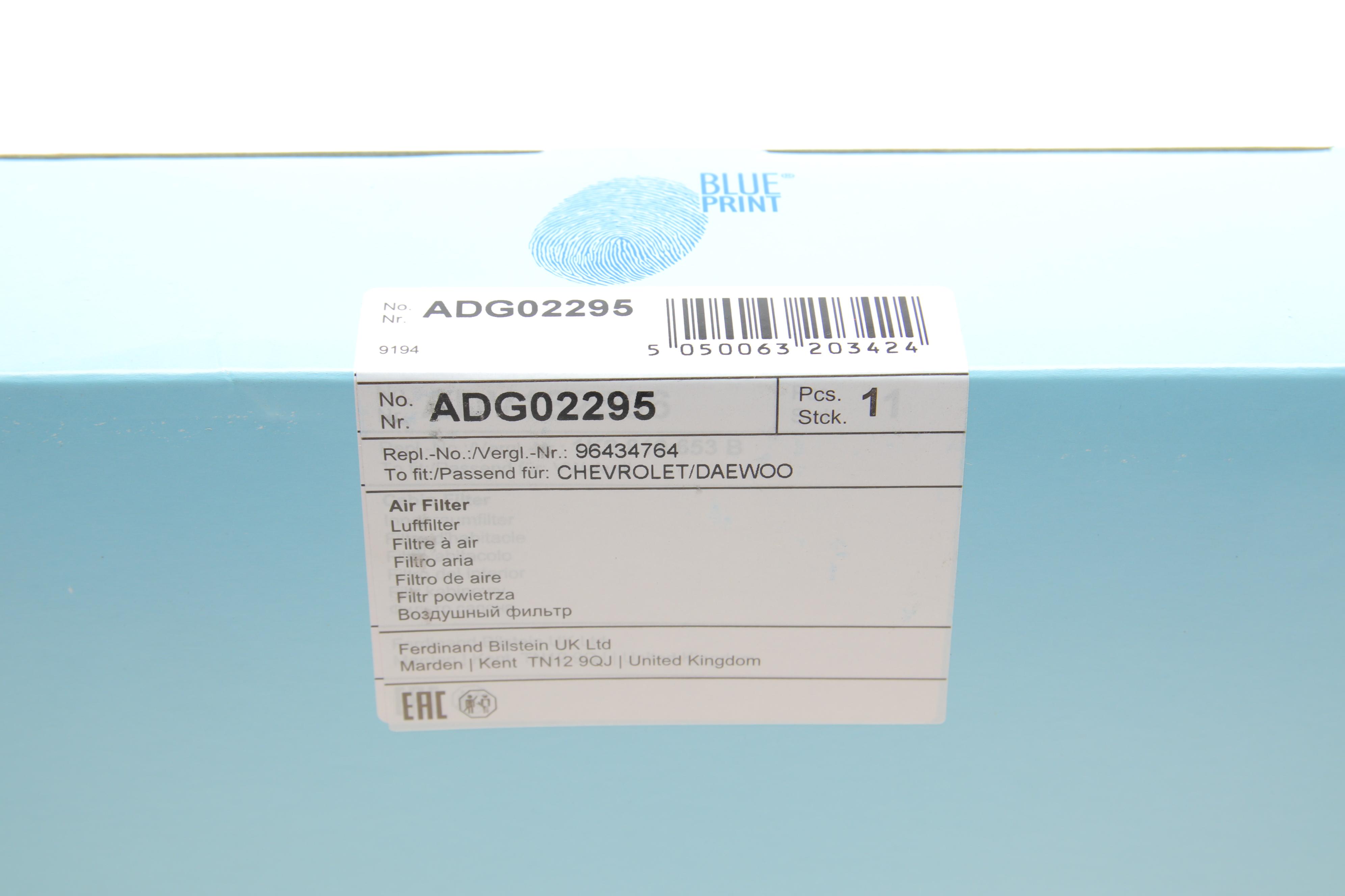 Фільтр повітряний Chevrolet Epica 2.0TDCi 04-11