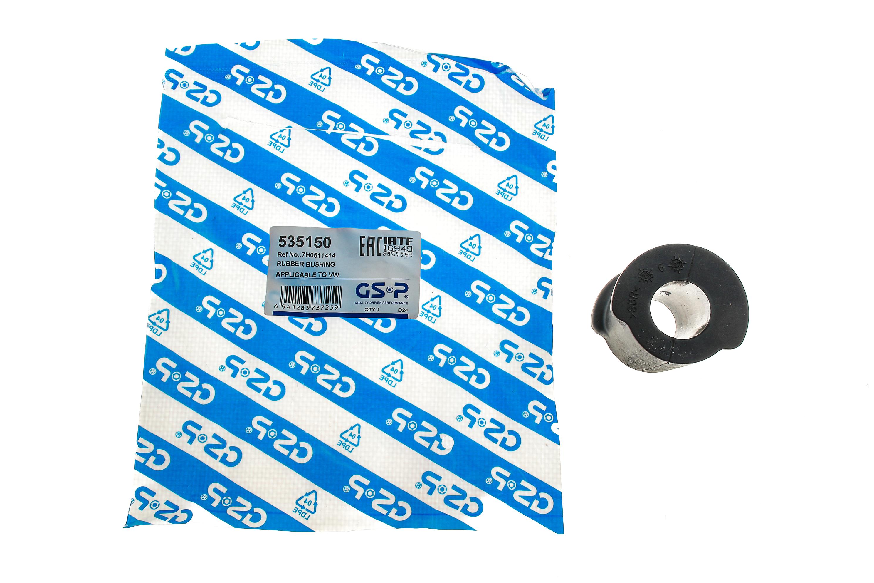 Втулка стабілізатора (заднього/зовнішня) VW T5 03- (d=21mm)