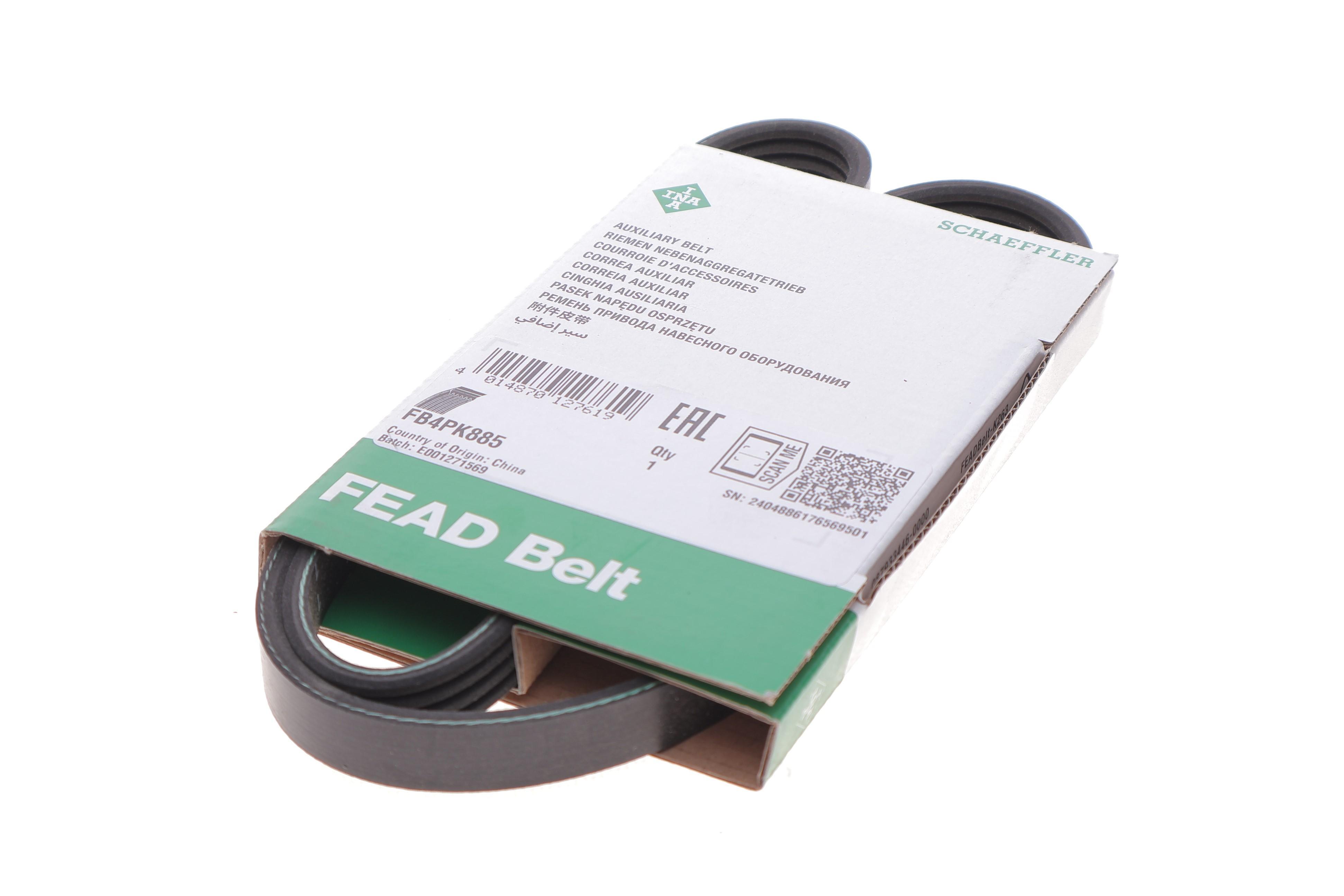 Ремінь генератора Mazda 323 1.3-1.8 -93