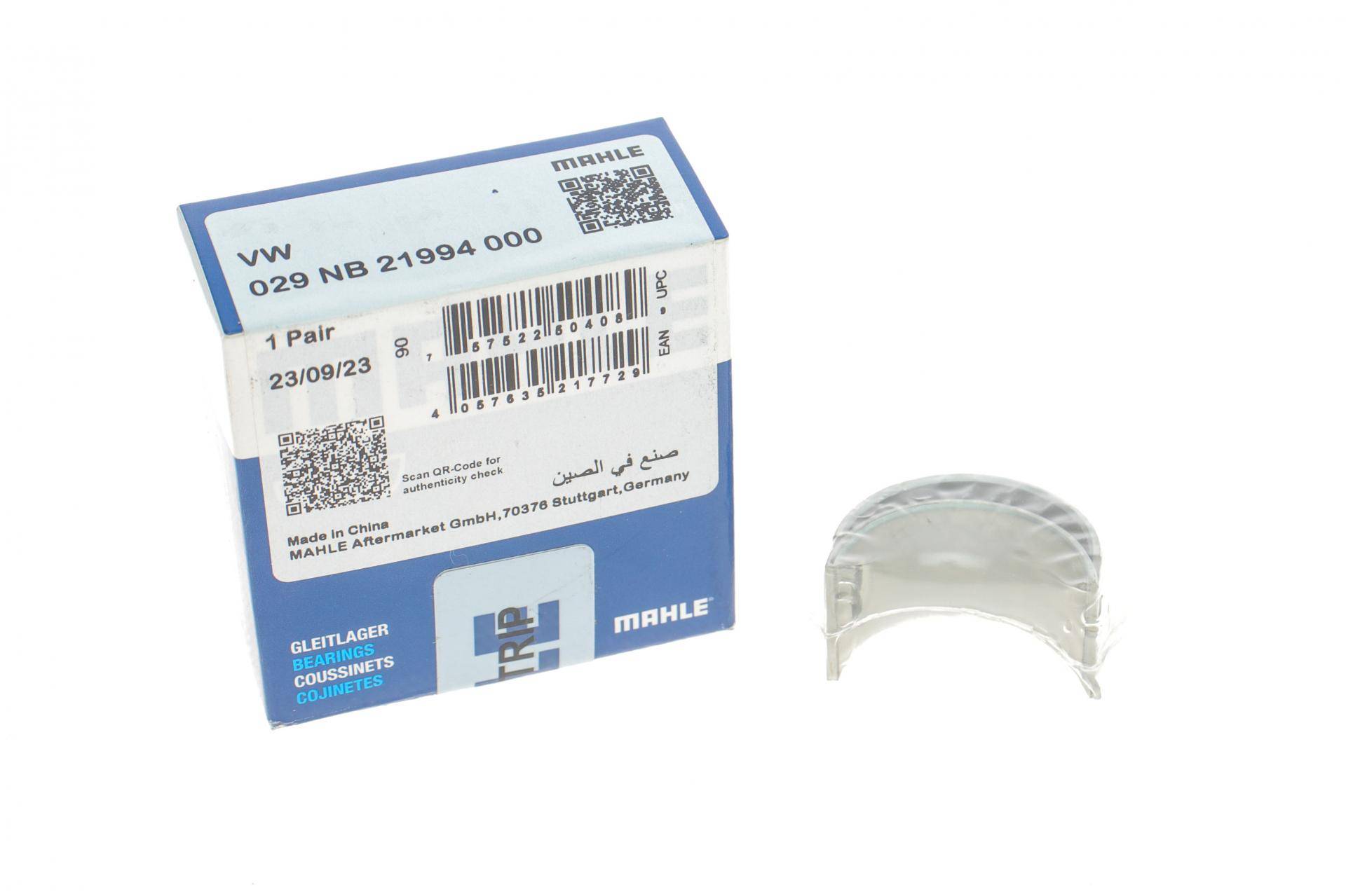 Вкладиші розподільного валу VW T5 2.5TDI (STD)