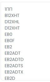 Инструмент регулировки зубчатого ремня Peugeot/Citroen 1.0-1.2 VTI