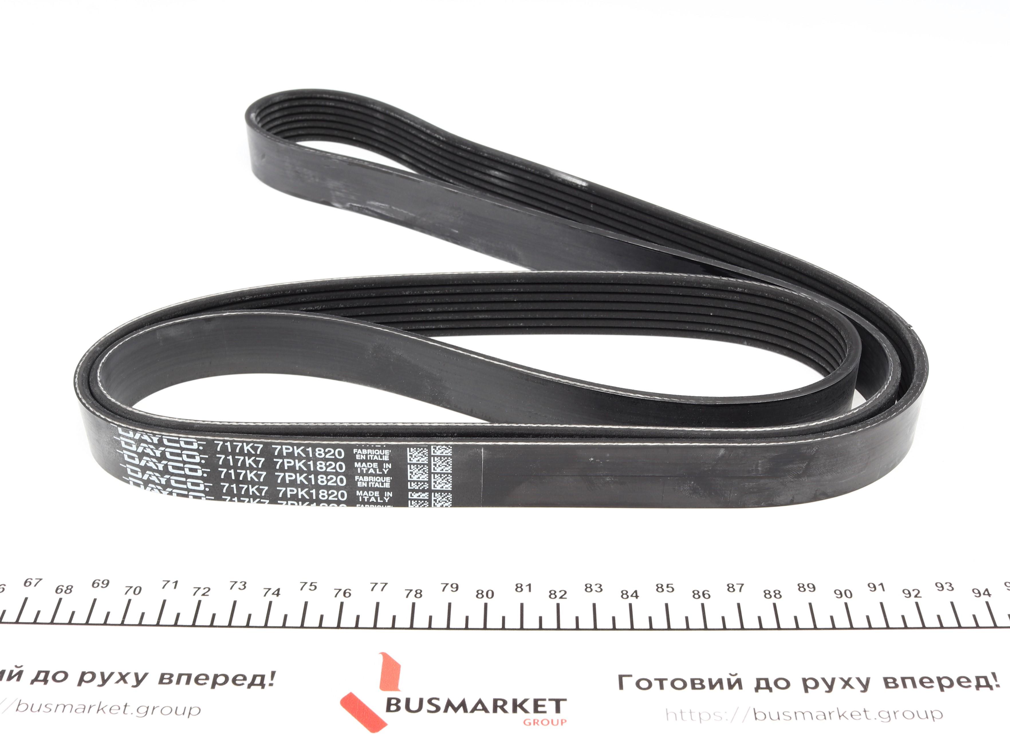 Ремень генератора Land Rover Discovery 2.5 Td5 98-04