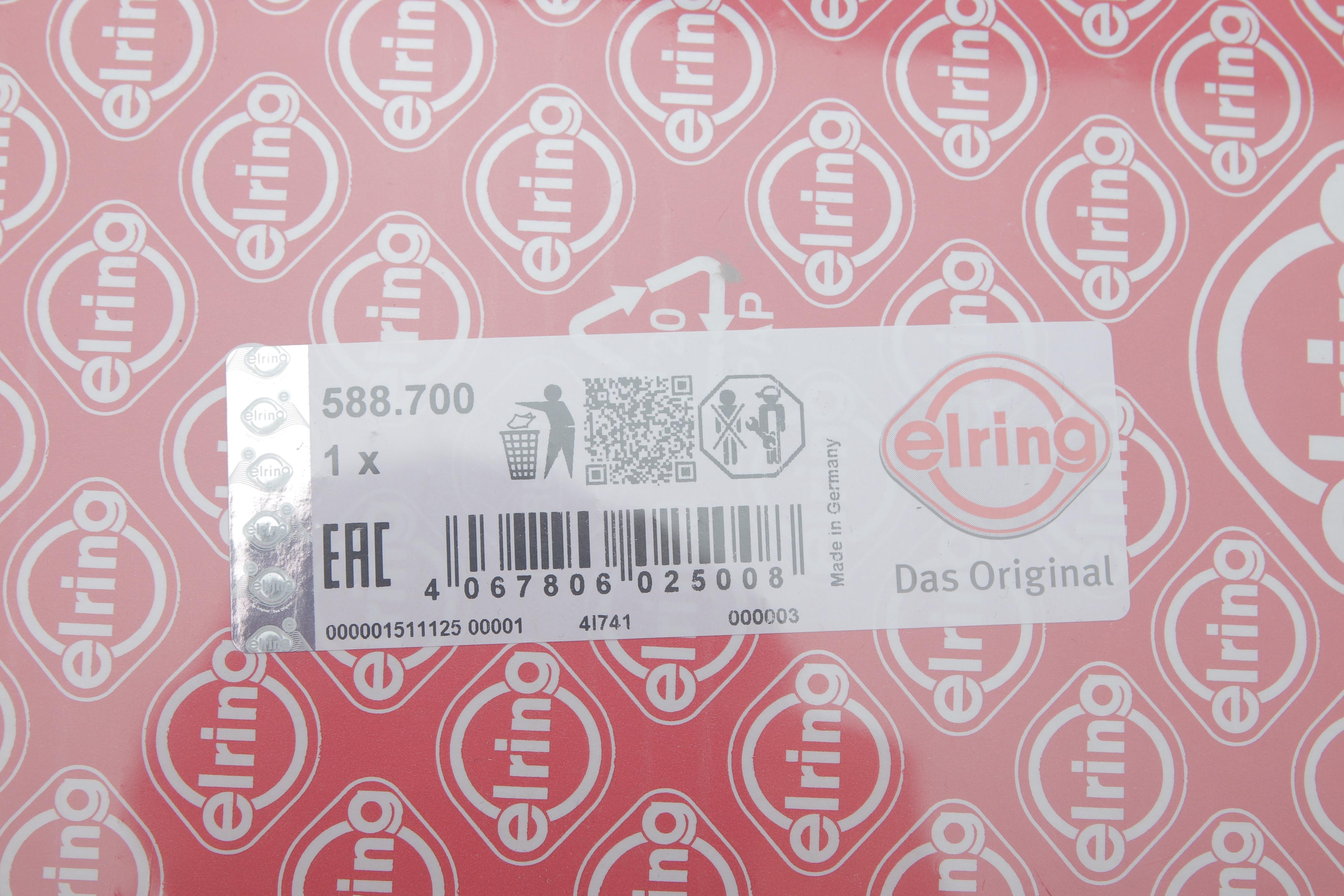 Прокладка ГБЦ BMW 3 (G20/G80/G28)/5 (G30/F90) 18- (1 мітка) (1.45mm) B47