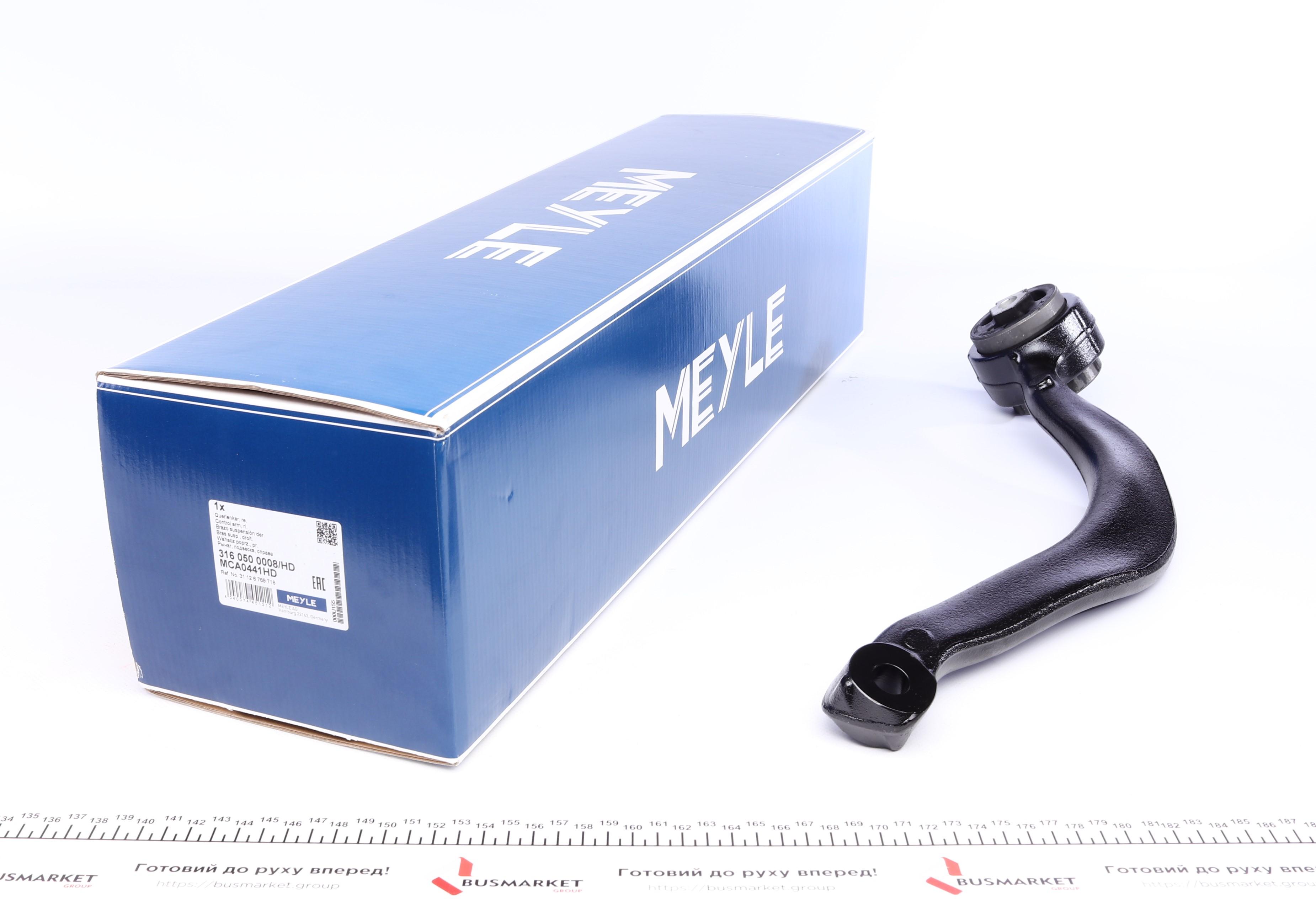 Важіль підвіски (передній/знизу/спереду) (R) BMW X5 (E53) 00-06