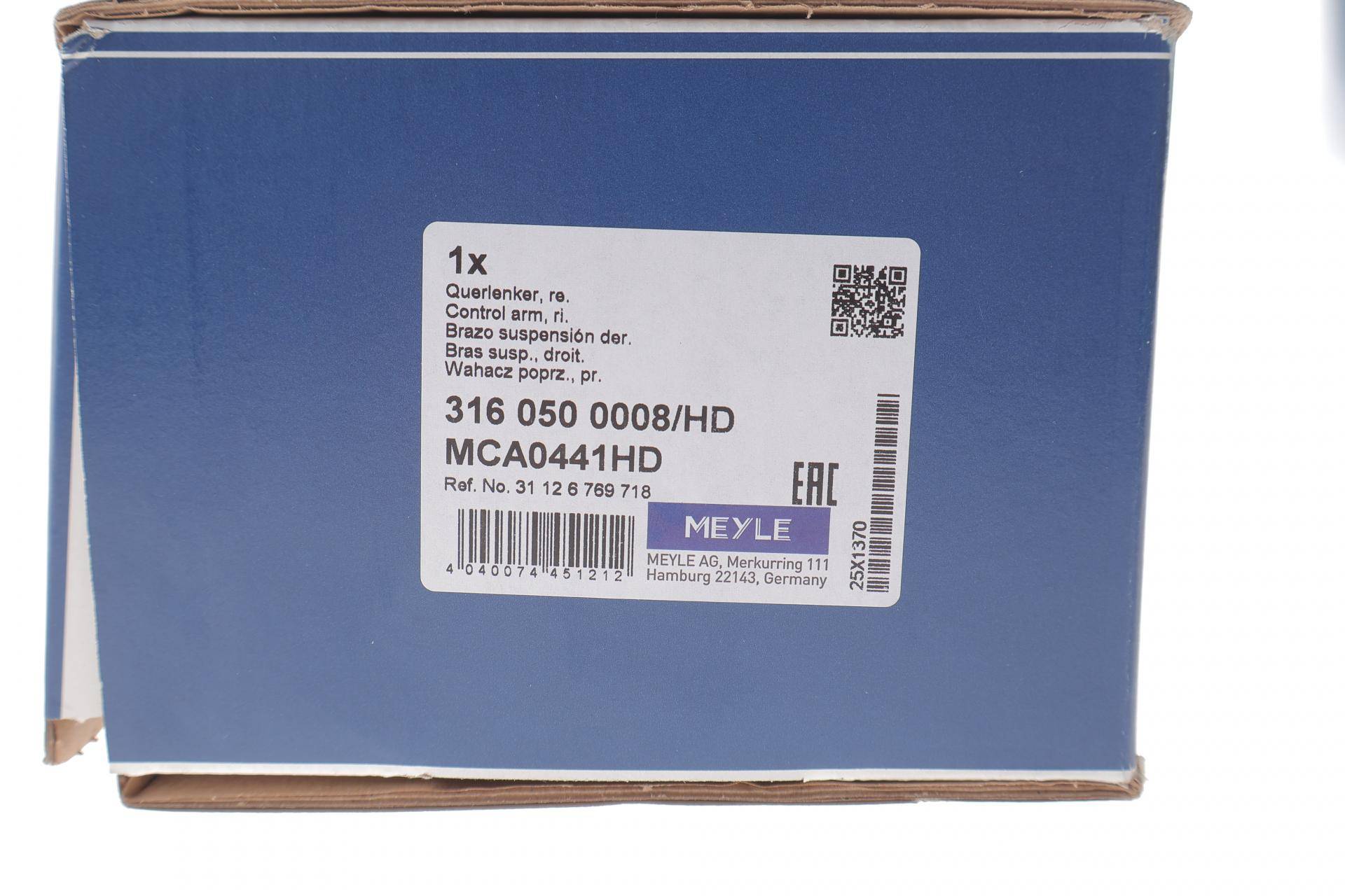 Важіль підвіски (передній/знизу/спереду) (R) BMW X5 (E53) 00-06