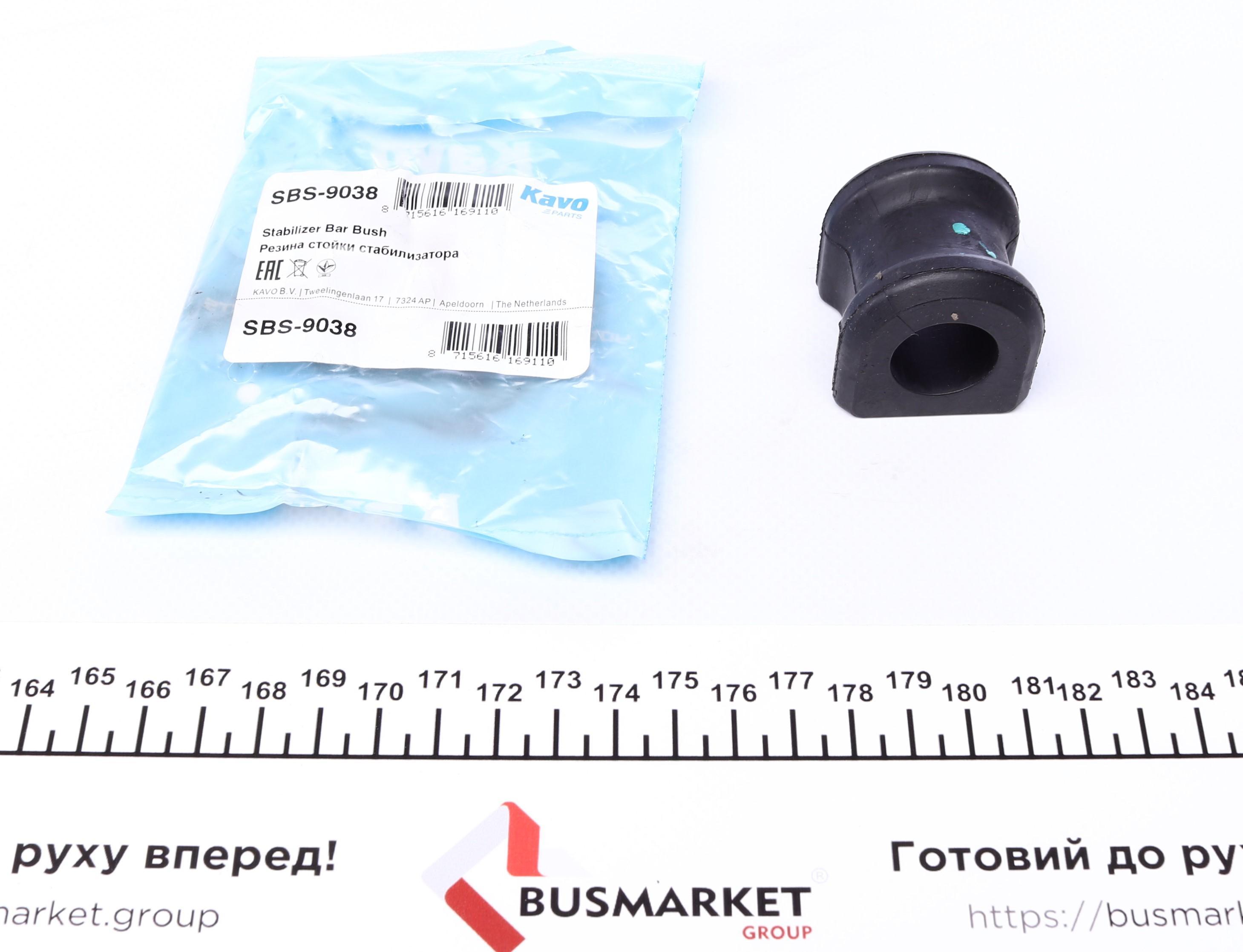 Втулка стабілізатора (заднього) Toyota Avensis 03-08 (d=19.7)