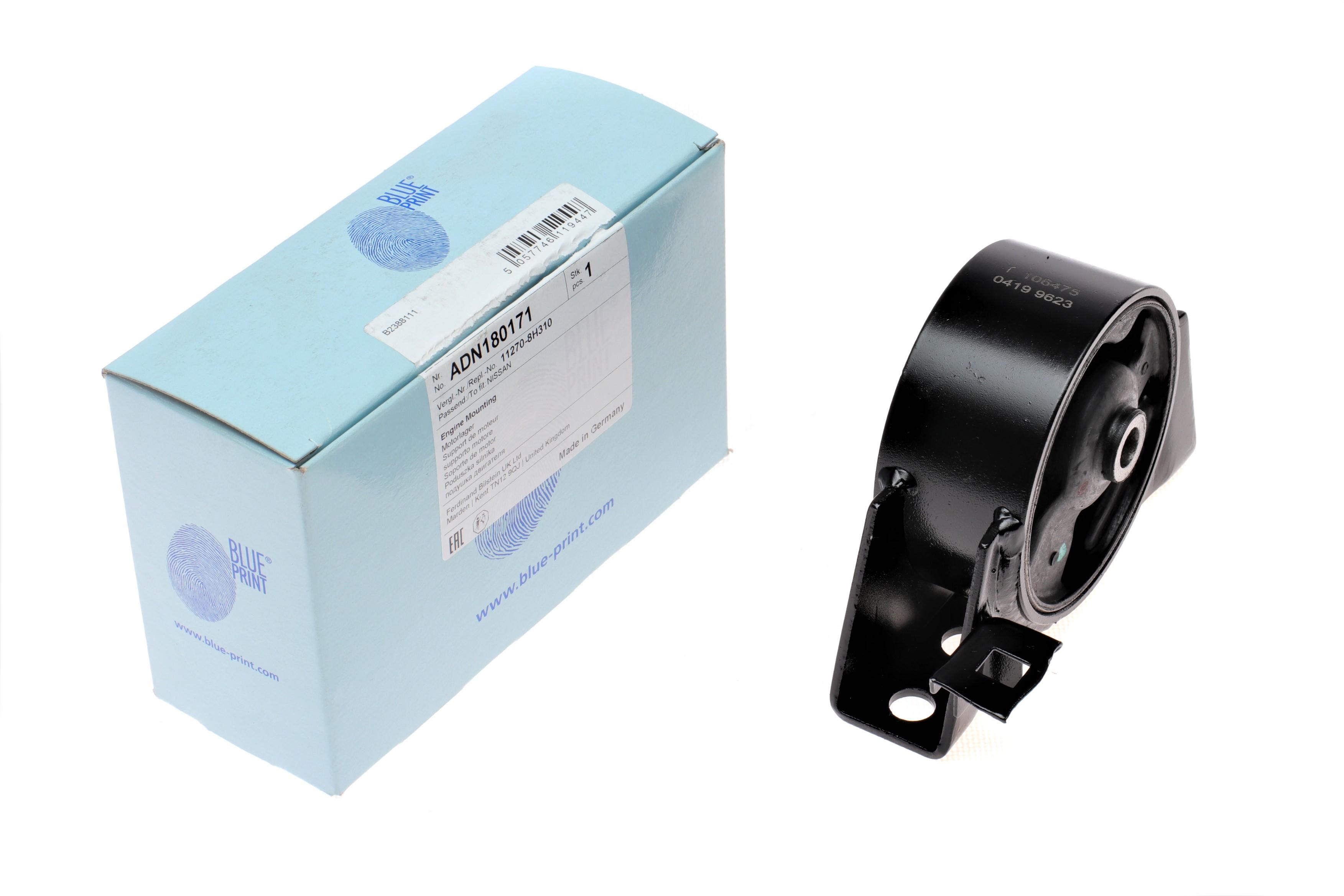 Подушка двигуна (передня) (R) Nissan X-Trail 2.0/2.5 16V 01-13