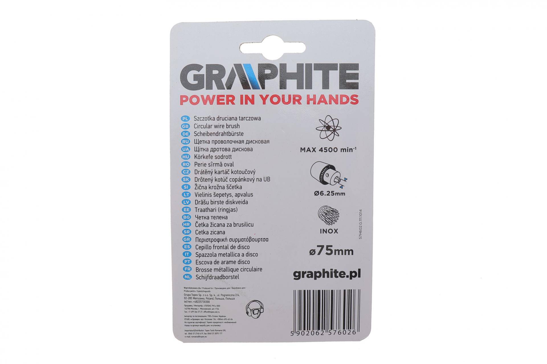 Щітка дискова Ø75 мм