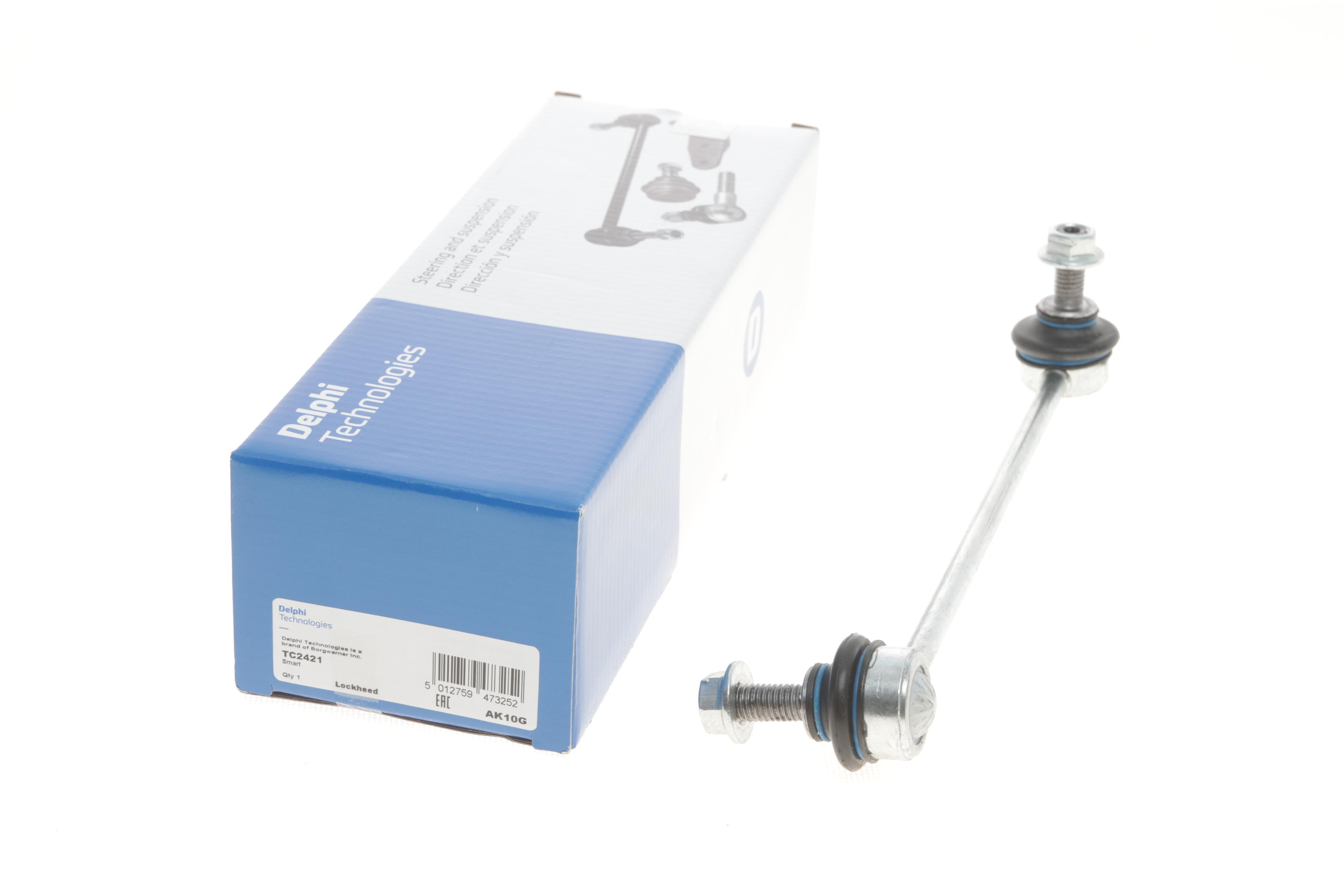 Тяга стабілізатора (переднього) Smart Fortwo 07-