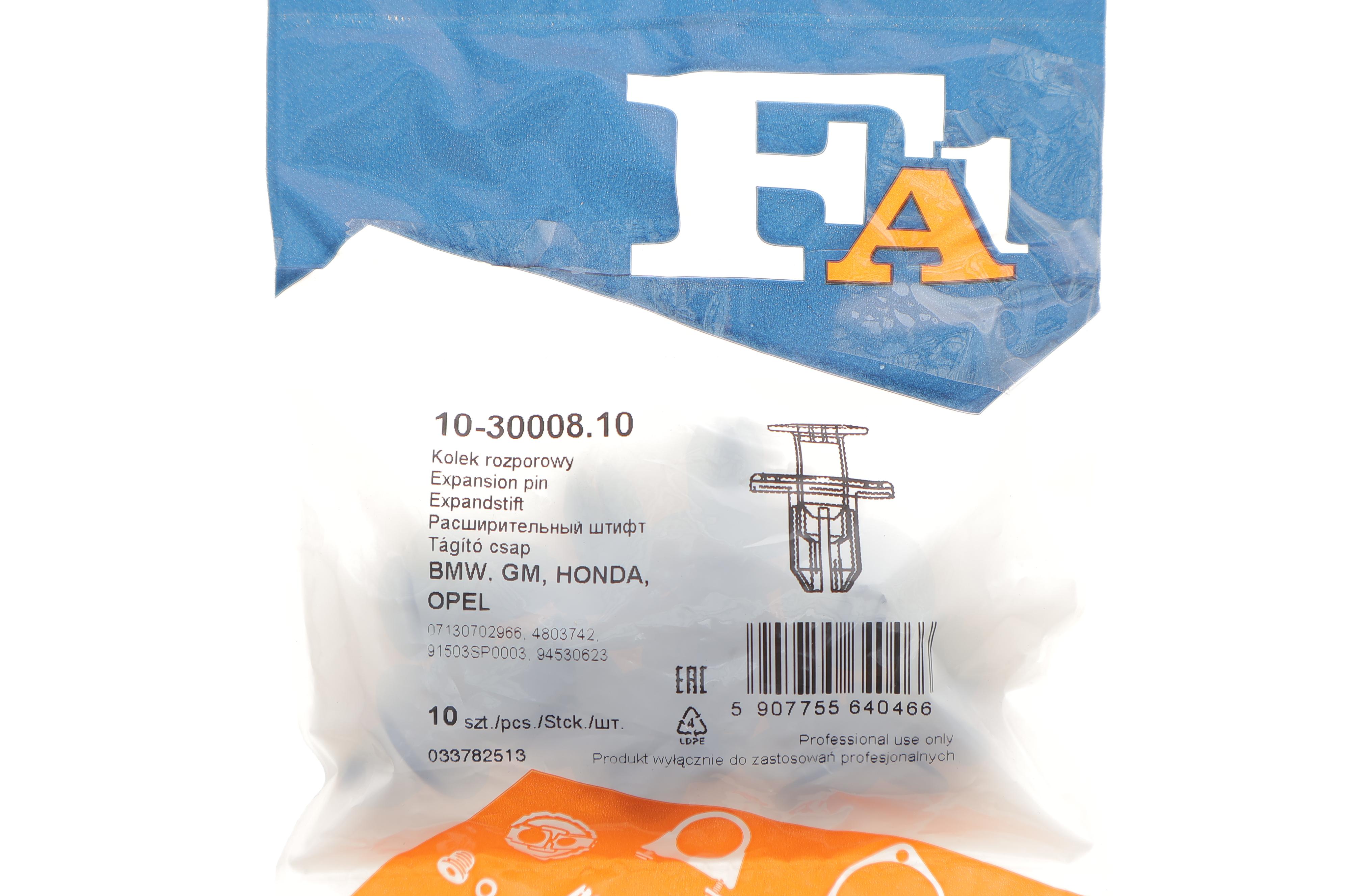 Клипса крепления подкрыльника (к-кт 10 шт) BMW