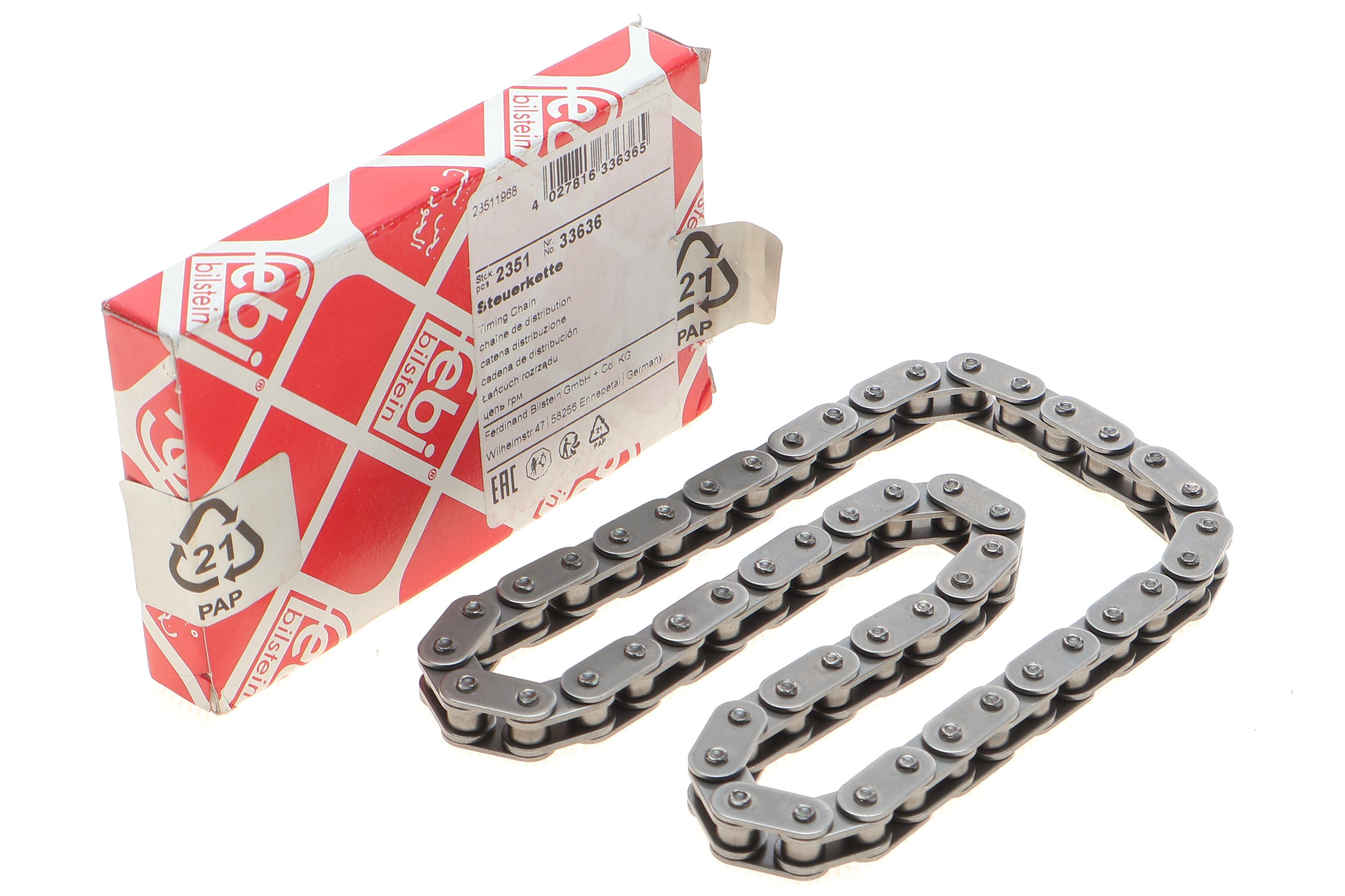 Цепь насоса масляного Audi/Skoda/VW  1.6/1.8/2.0 01-