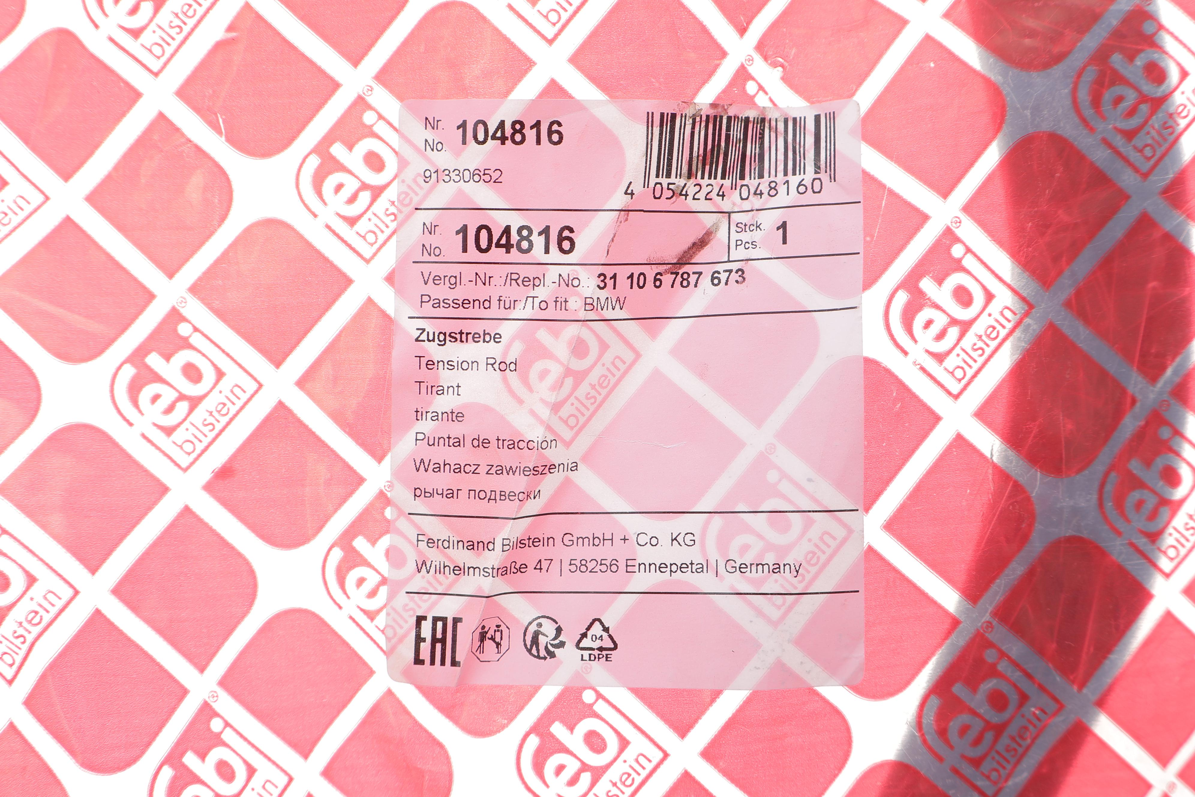 Рычаг подвески (передний/спереди) (L) BMW X3 (F25)/X4 (F26) 1.6-3.0D 10- B47/N20/N47/N52/N55/N57