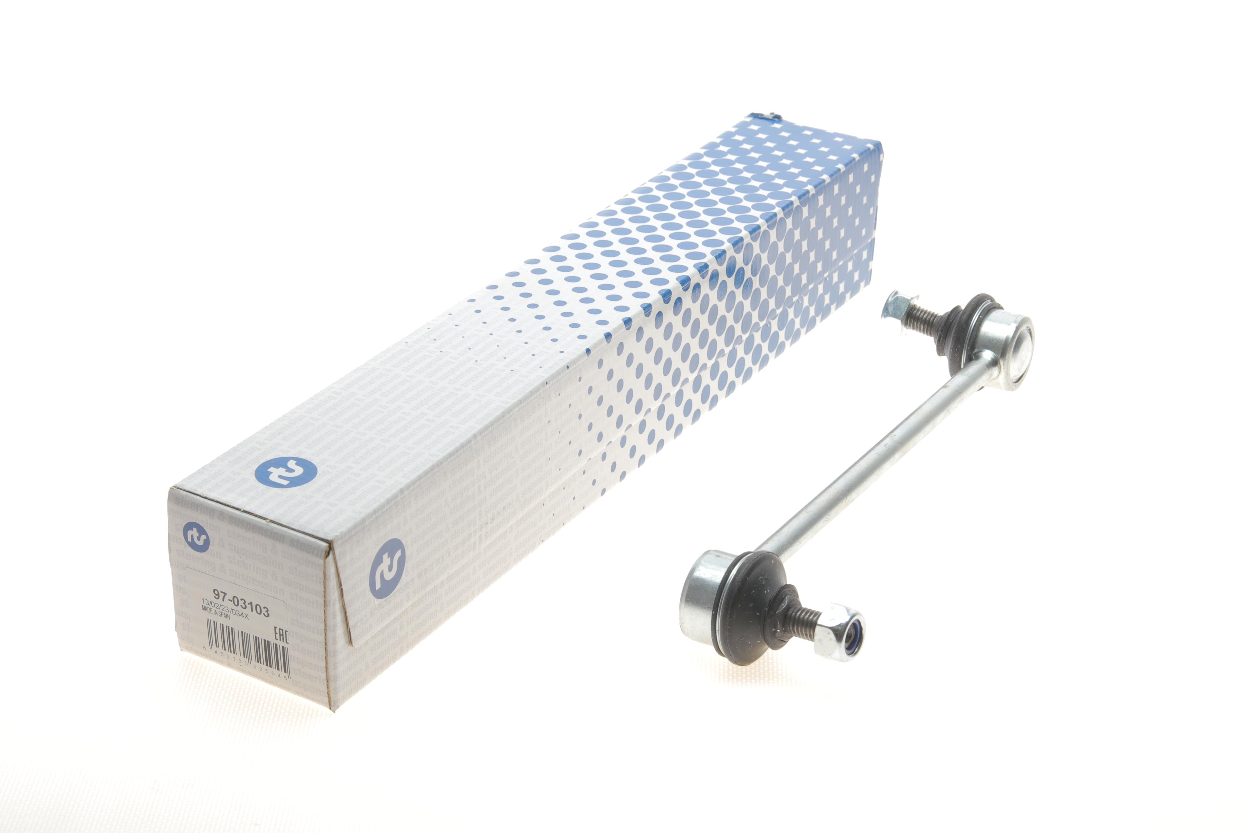 Тяга стабилизатора (заднего) Chevrolet Lacetti/Nubira 05-/Daewoo Nubira 03- (L=217mm)