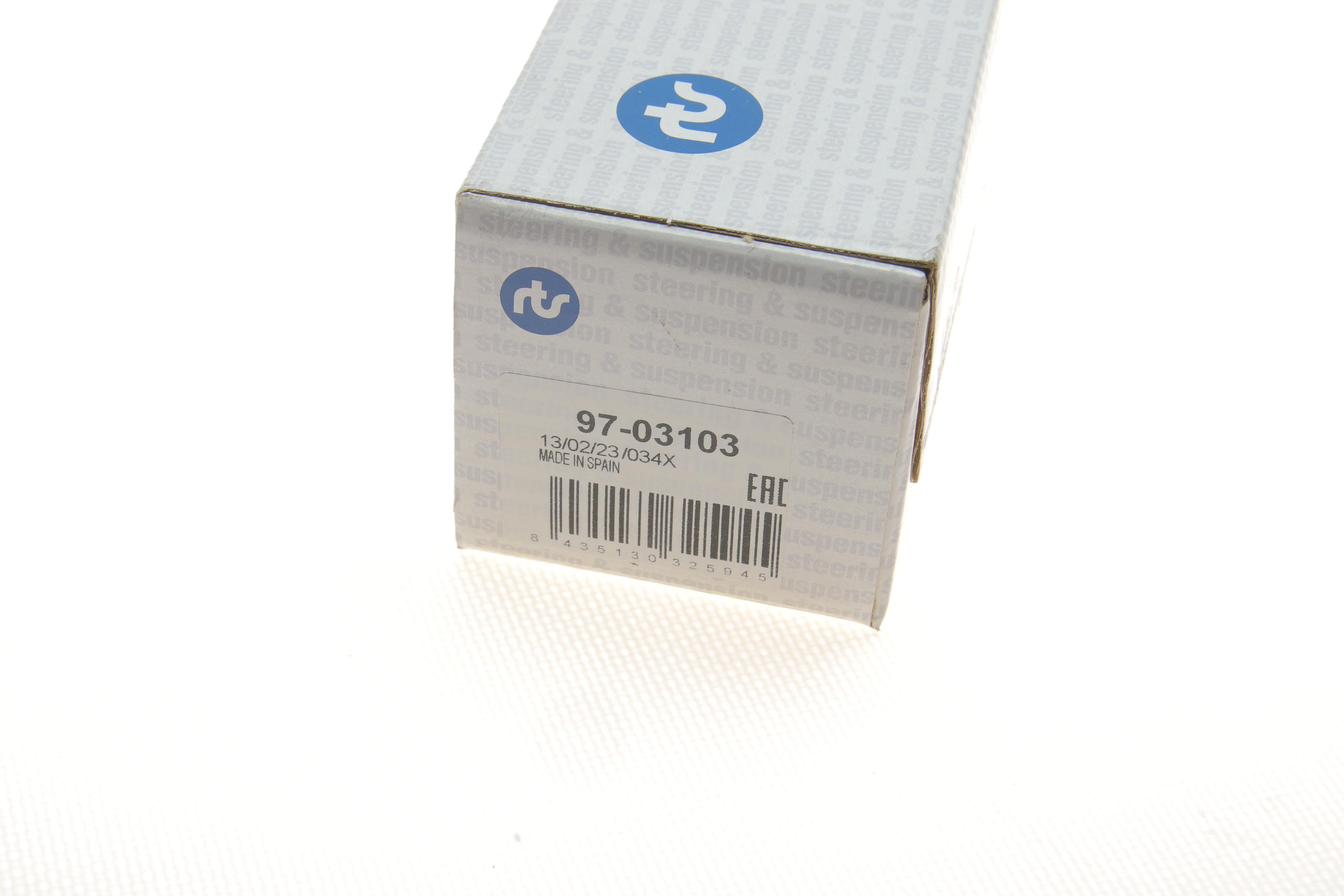 Тяга стабилизатора (заднего) Chevrolet Lacetti/Nubira 05-/Daewoo Nubira 03- (L=217mm)