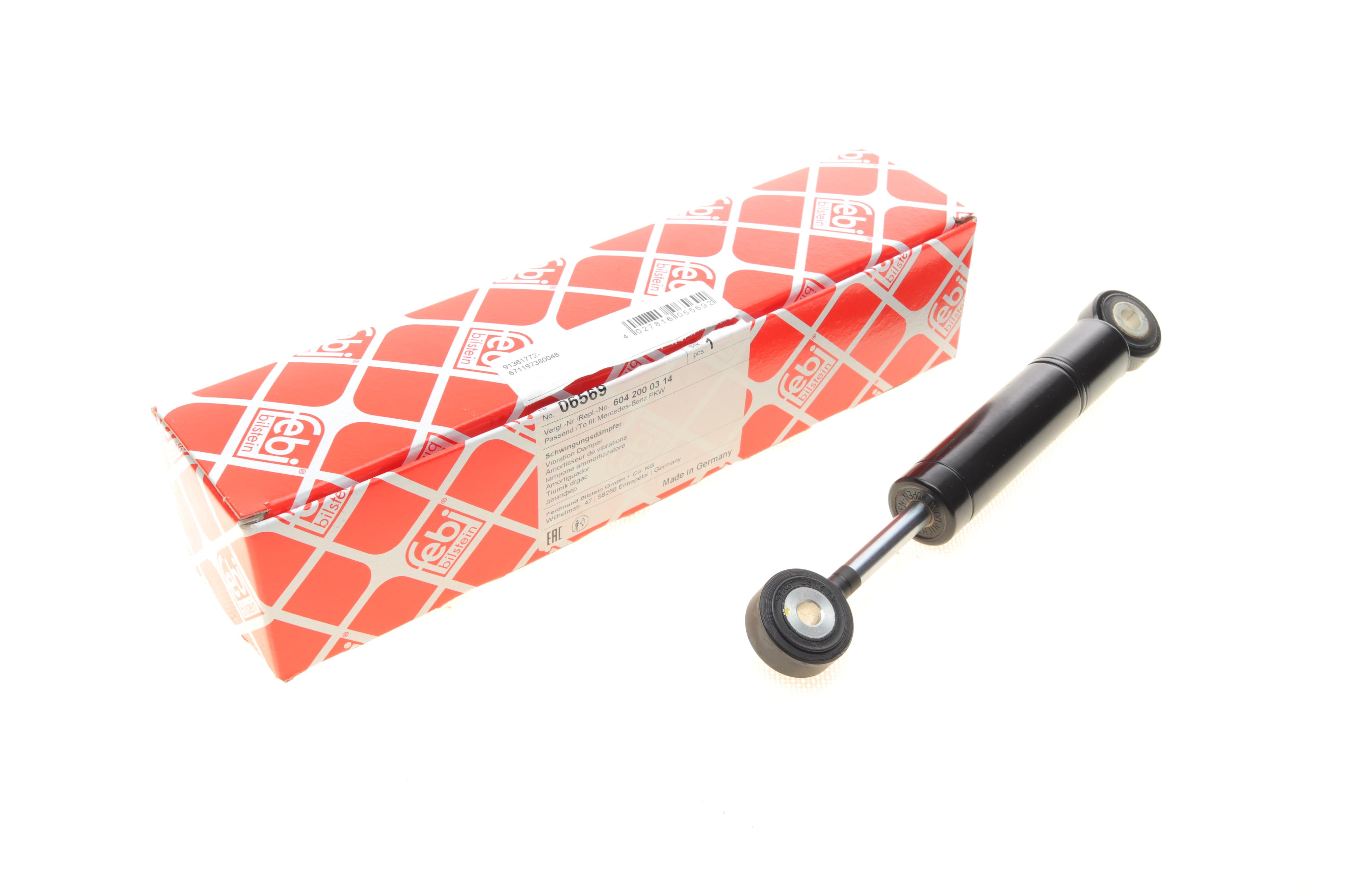 Амортизатор натяжителя ремня генератора MB (OM601-603) 900 Nm