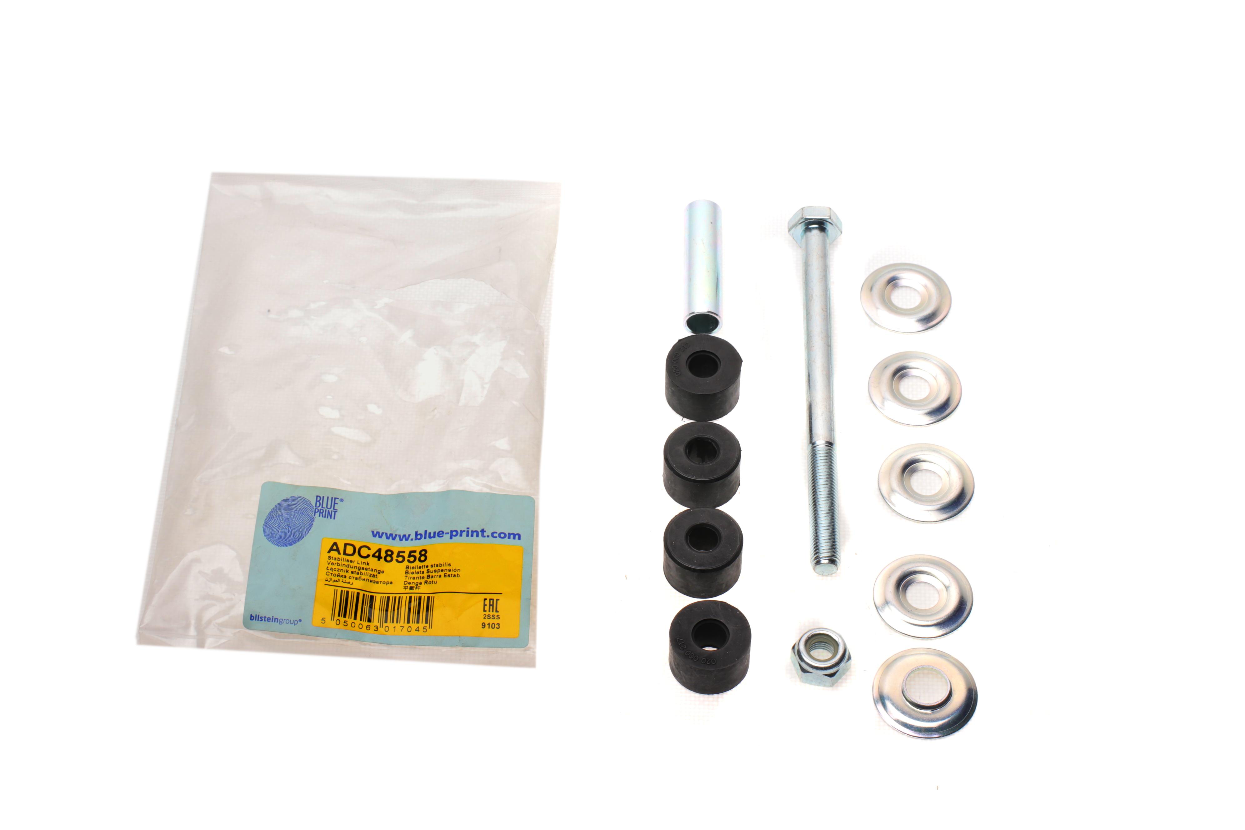 Тяга стабилизатора (заднего) Mitsubishi Grandis 2.0-2.4 04-11