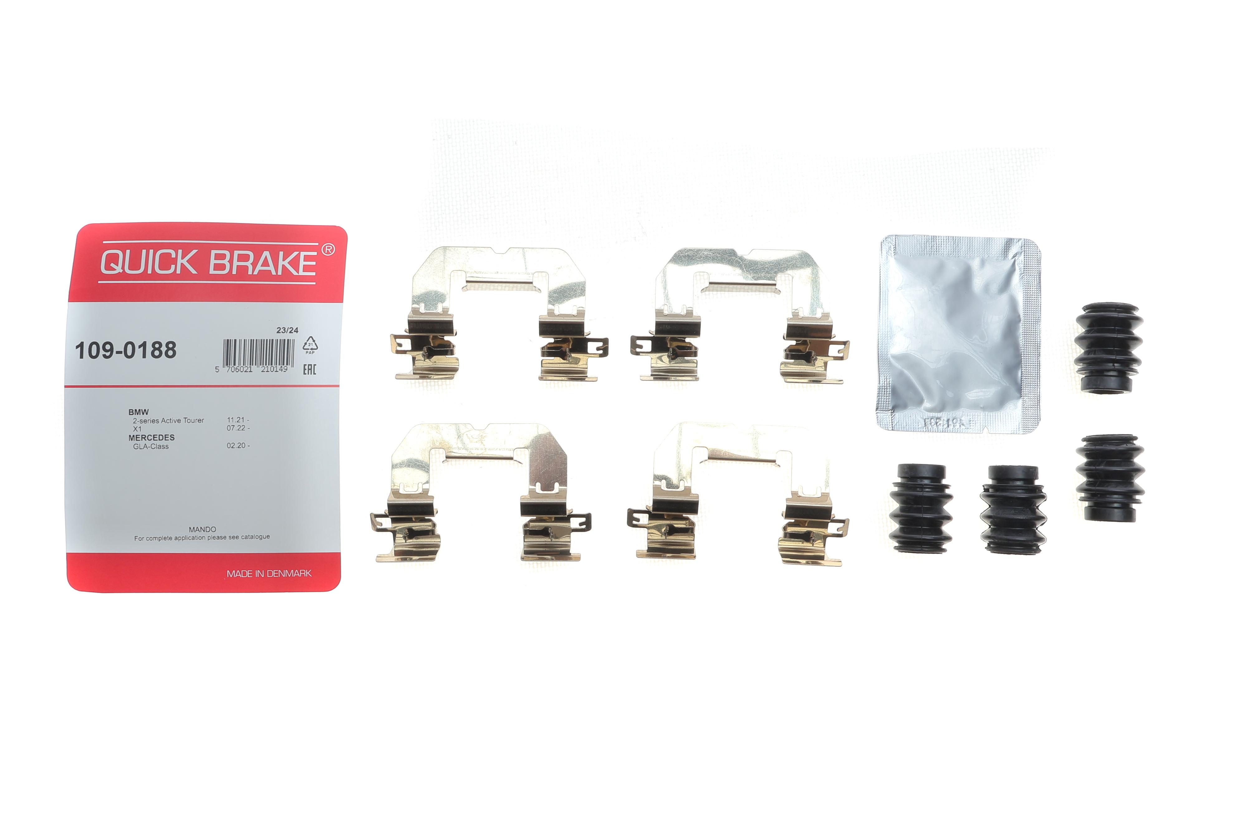 Планка супорта (переднього) прижимна (к-кт) BMW 2 (U06)/X1 (U11) 21-