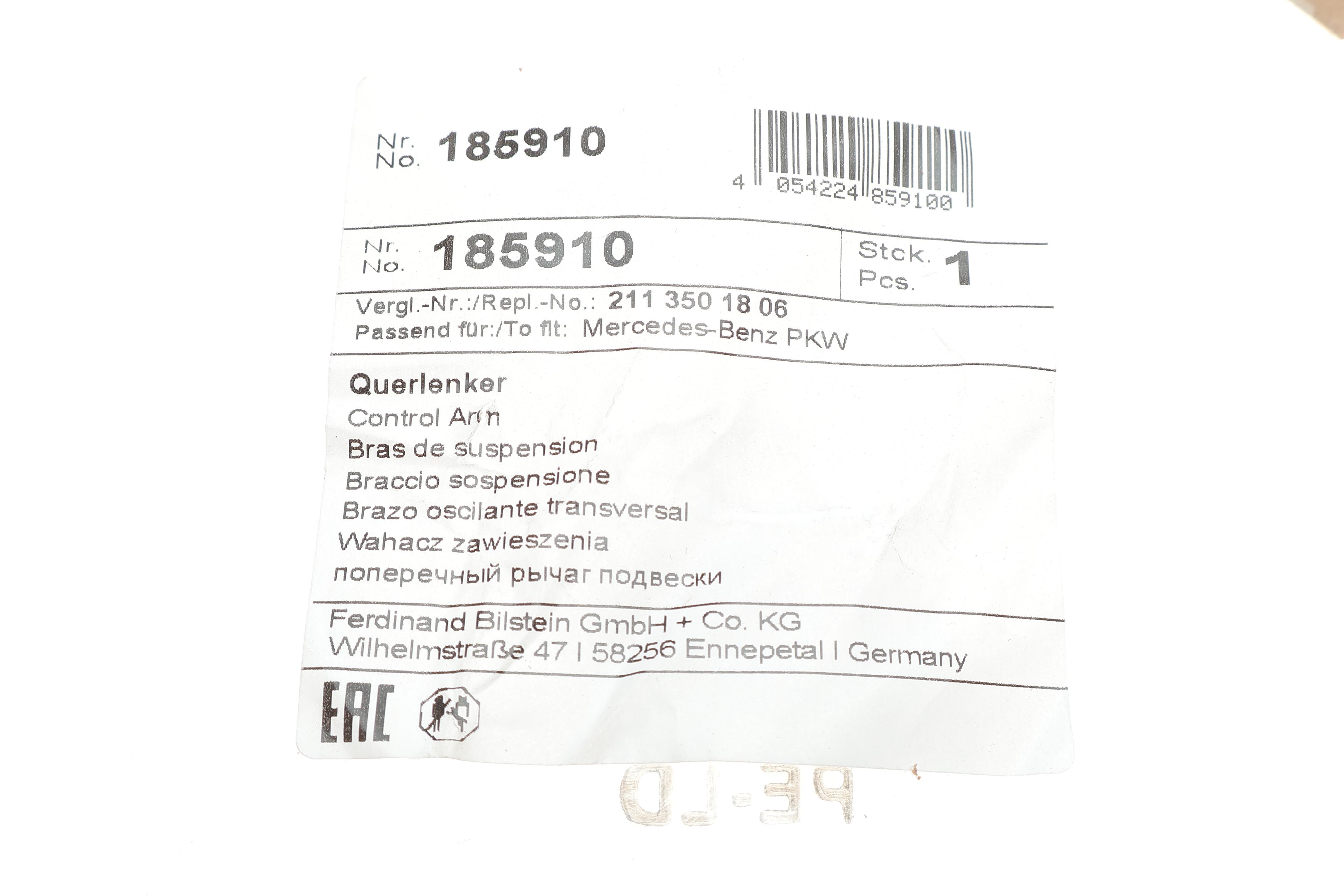 Важіль підвіски (задній/знизу/зовнішній) MB E-class (W211) 02-08/ CLS (C219) 04-10