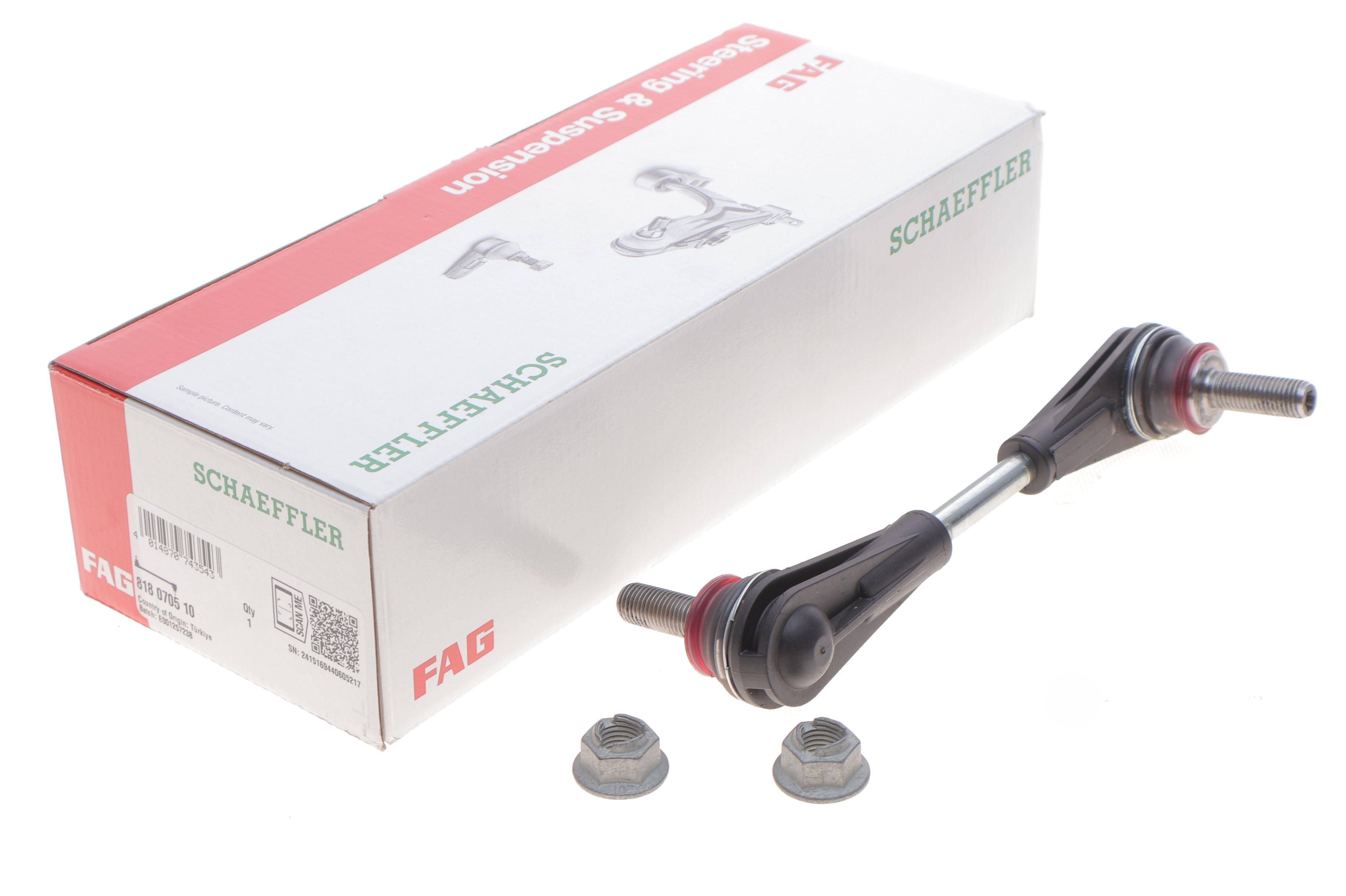 Тяга стабилизатора (переднего) BMW 5 (G30/F90)/6 GT (G32)/7 (G11/G12) 15- (L=R)