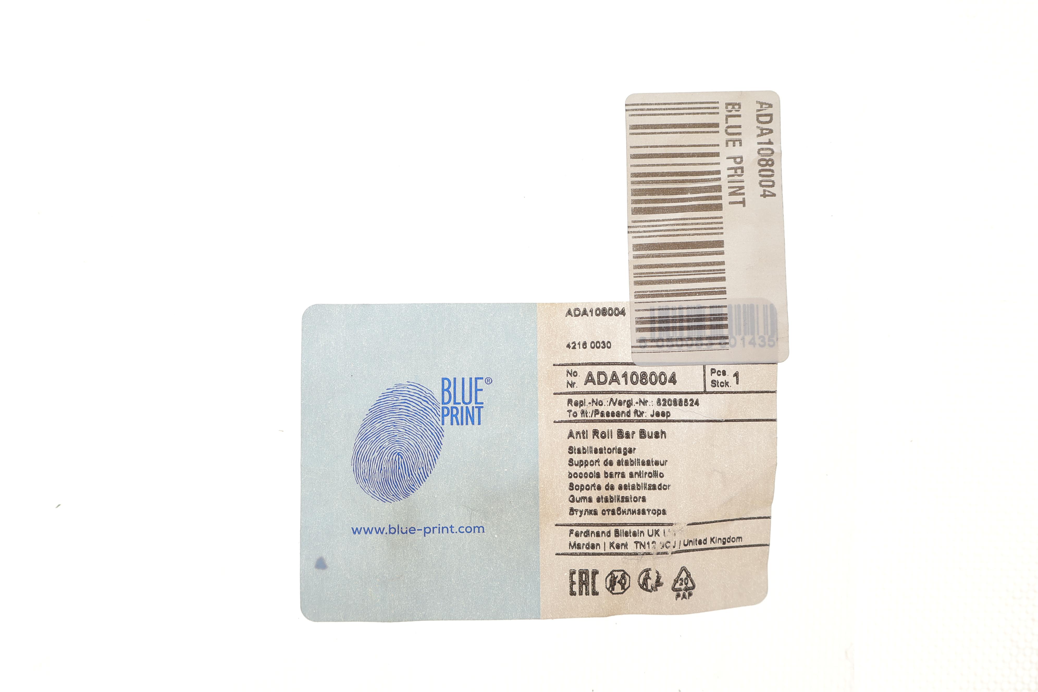 Втулка стабилизатора (переднего) Doodge Ram 93-05