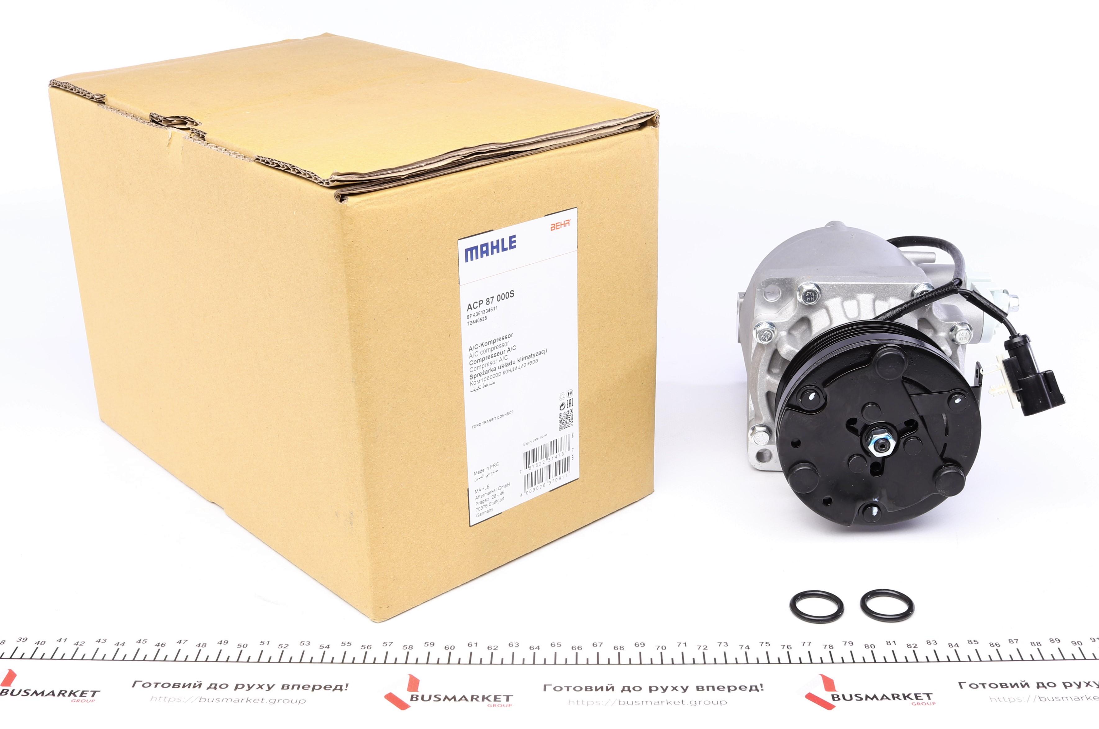 Компресор кондиціонера Ford Connect 1.8TDCi 02-13