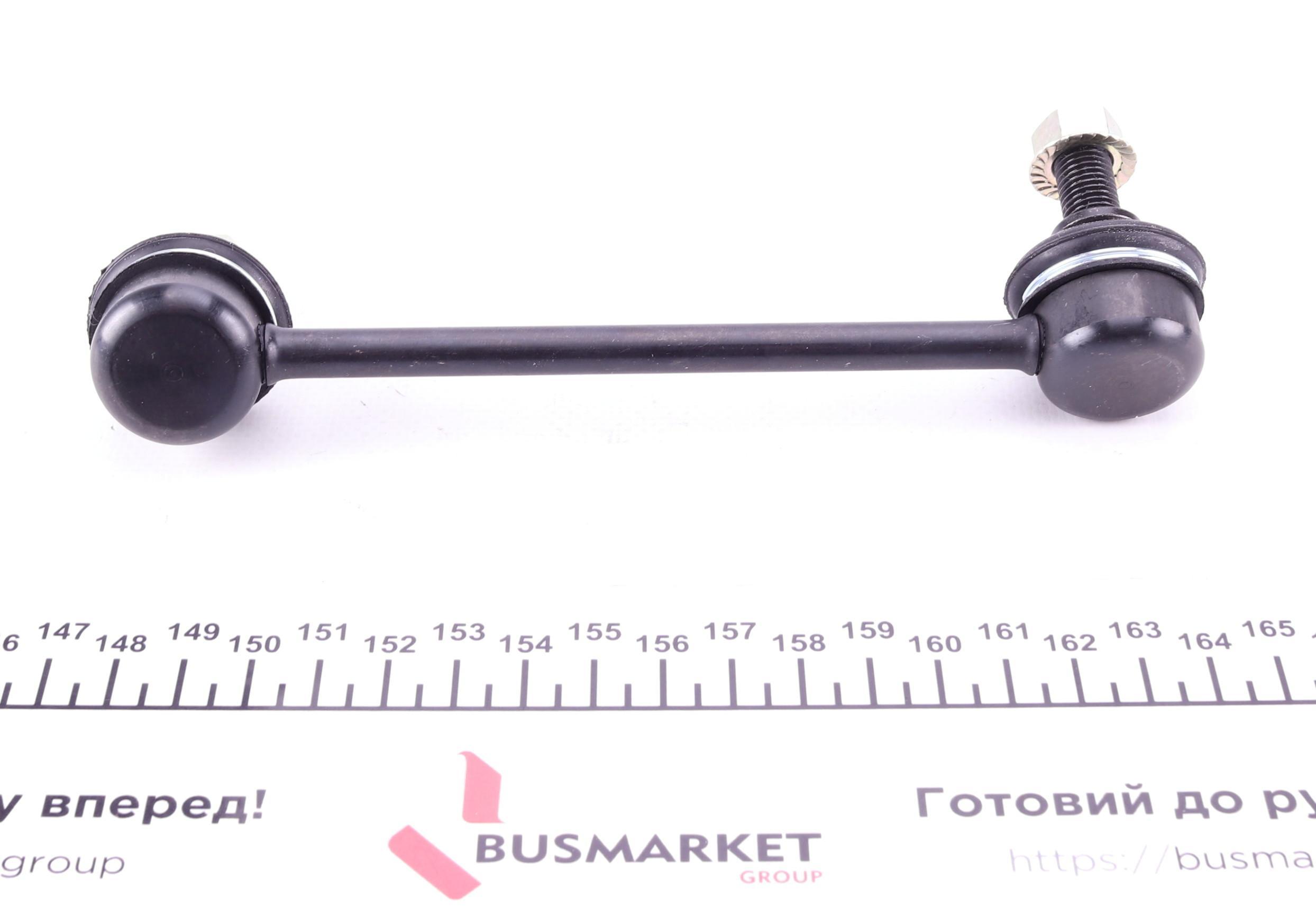 Тяга стабилизатора (заднего) (L) Mitsubishi Outlander III/Mazda 3/6 12-