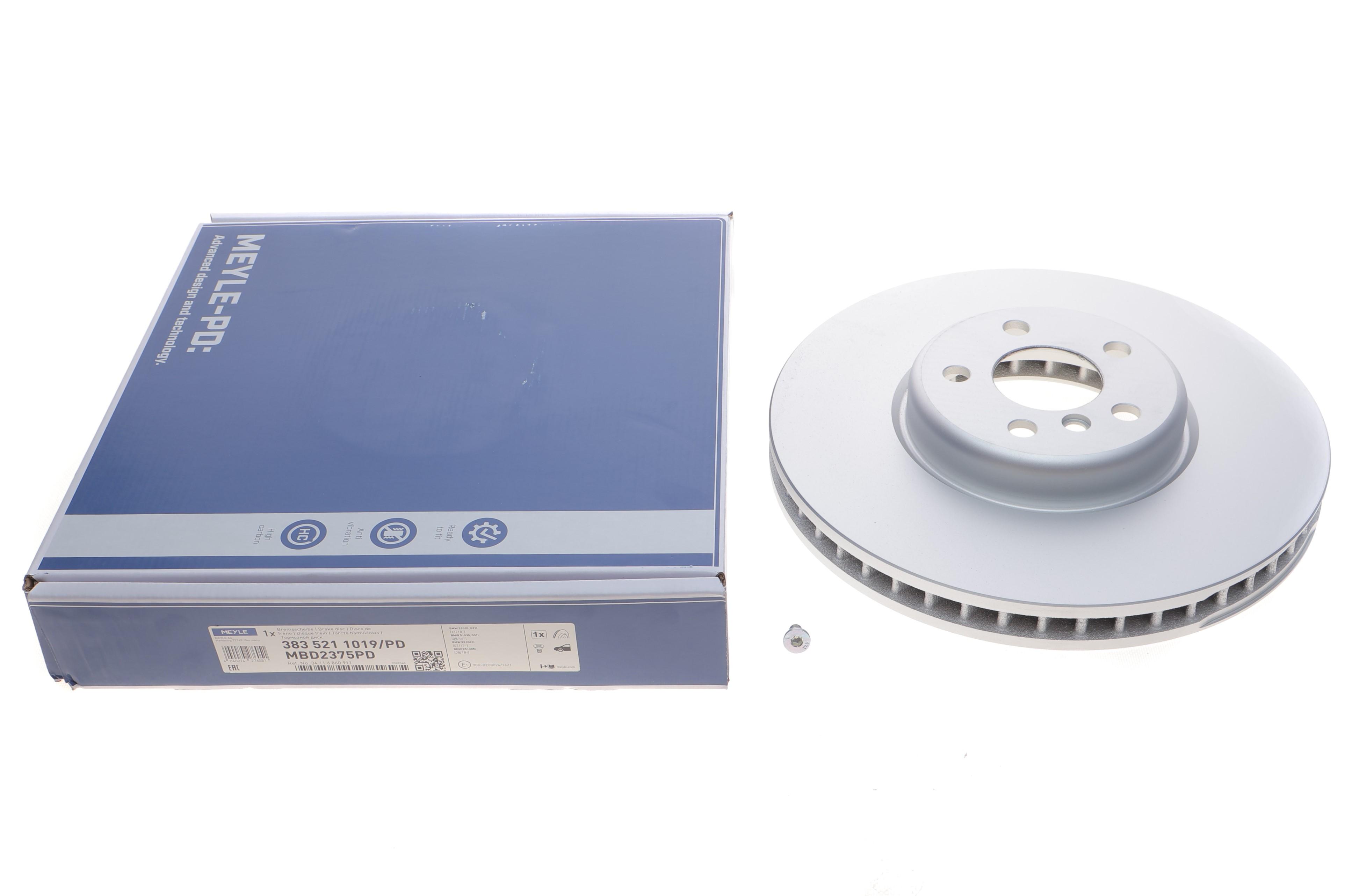 Диск гальмівний (передній) BMW 5 (G30/F90)/7 (G11/G12) 15- (348x36) (L) (з покриттям) (вент)