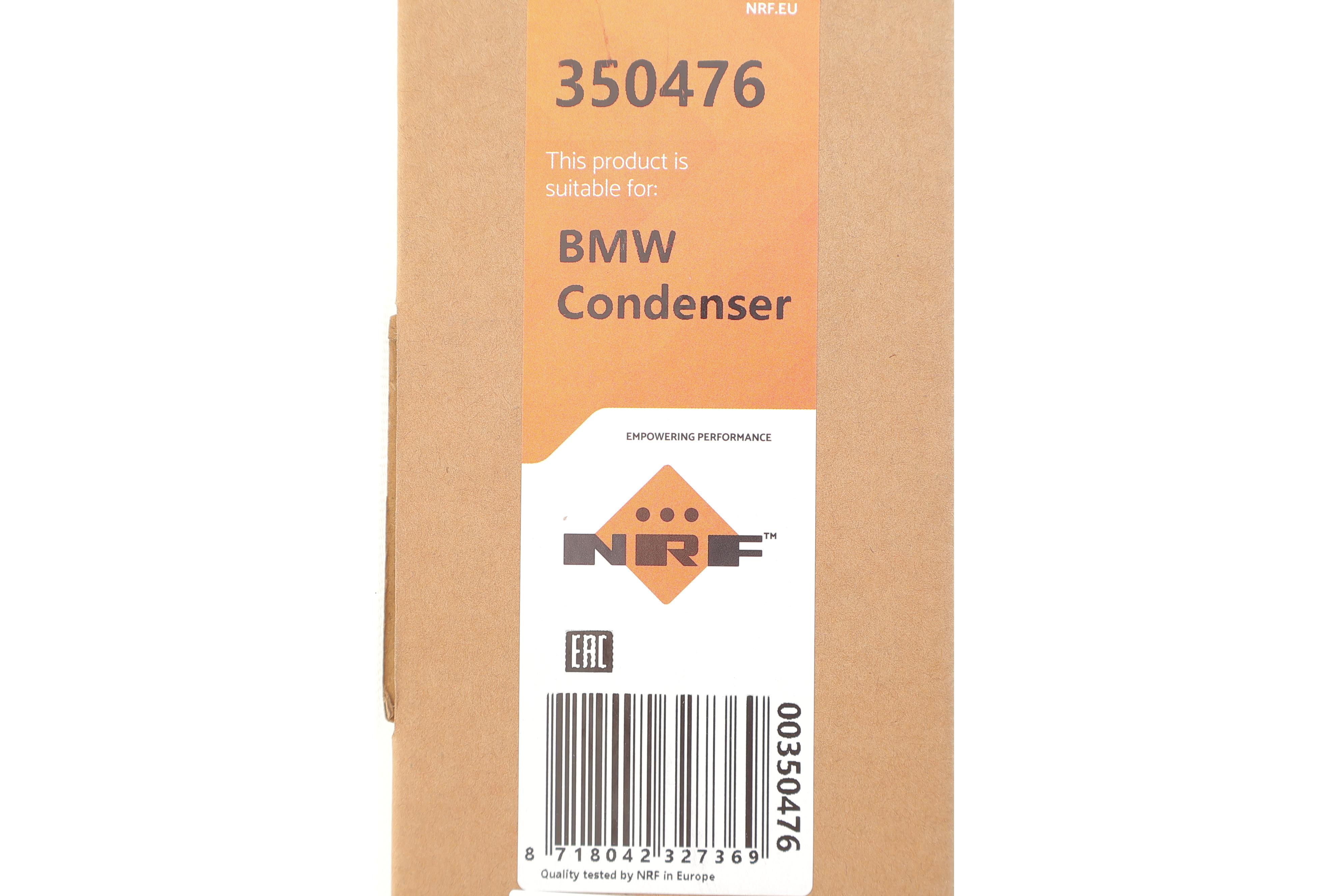 Радіатор кондиціонера BMW 5 (F90/G30/G31)/6 (G31)/7 (G11/G12)/8 (G14/F91) 2.0D/3.0D 15-