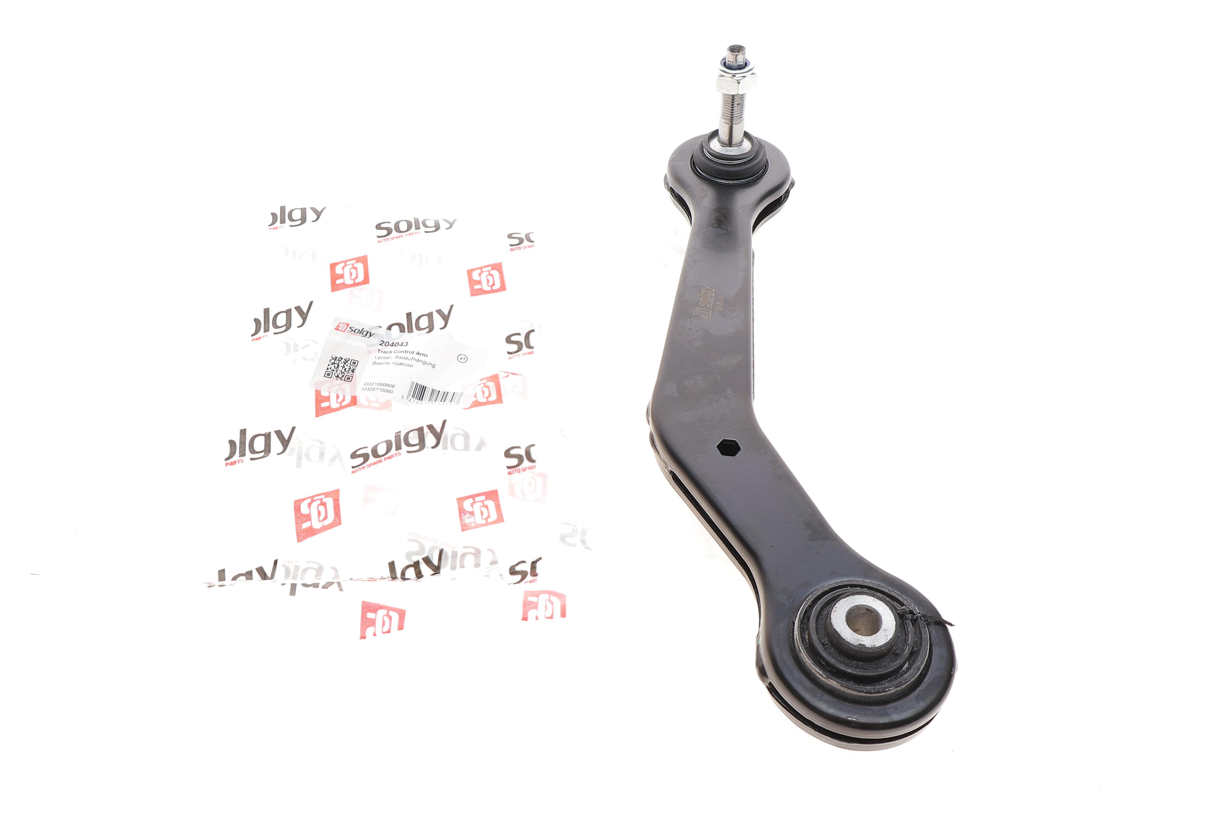 Важіль підвіски (задній/зверху) (R) BMW 7 (E38) 94-01