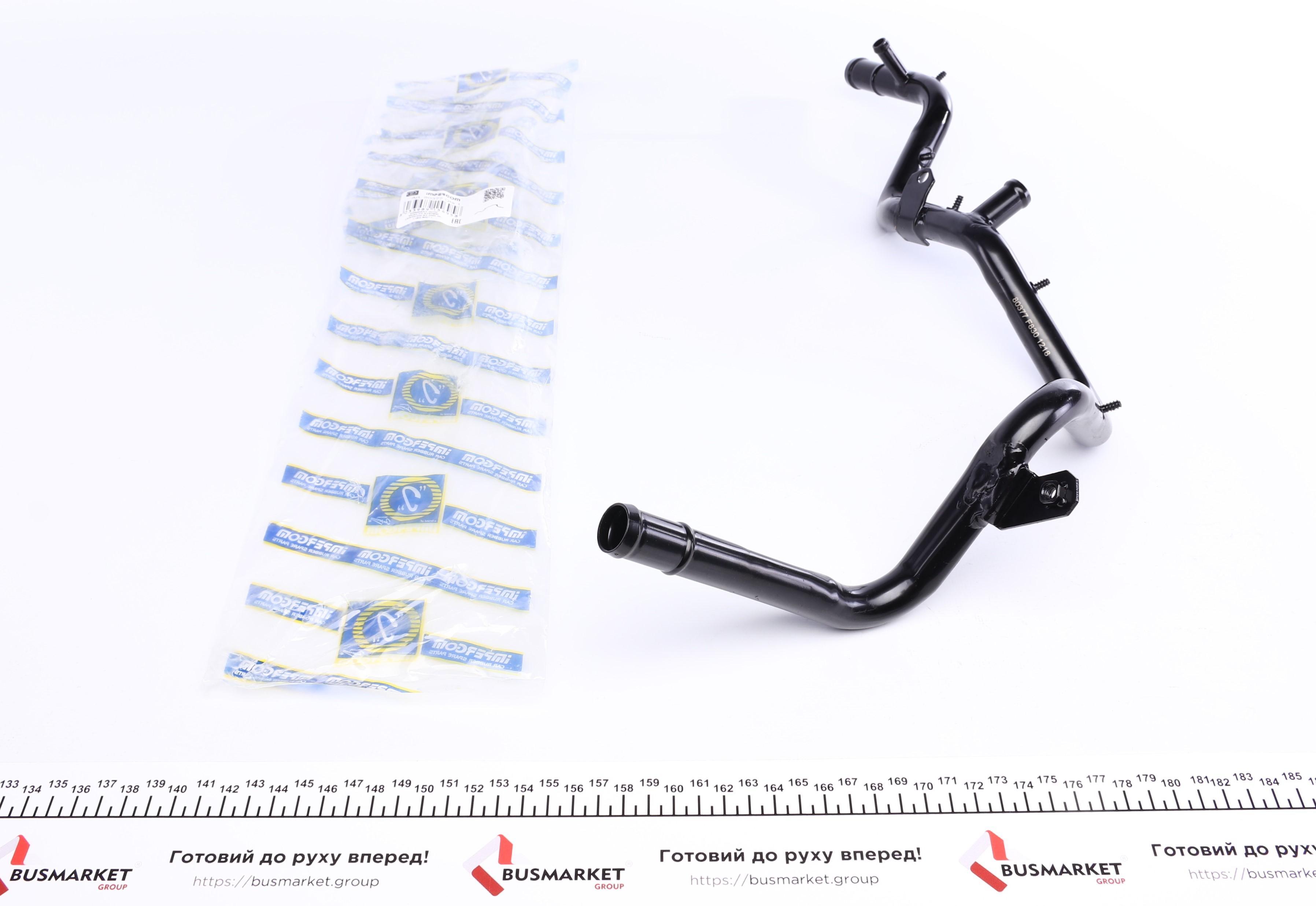 Трубка системы охлаждения VW Golf II/Passat 1.6/1.8 83-96 снято с поставок