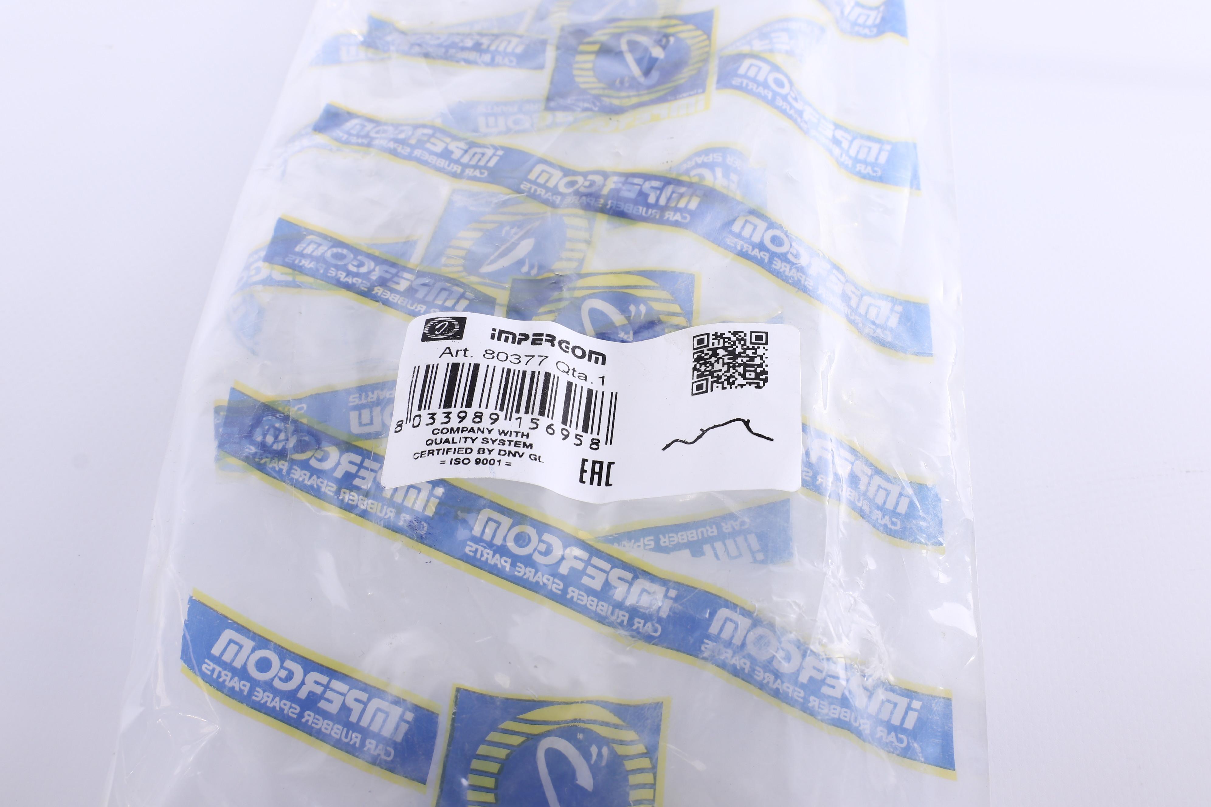 Трубка системы охлаждения VW Golf II/Passat 1.6/1.8 83-96 снято с поставок