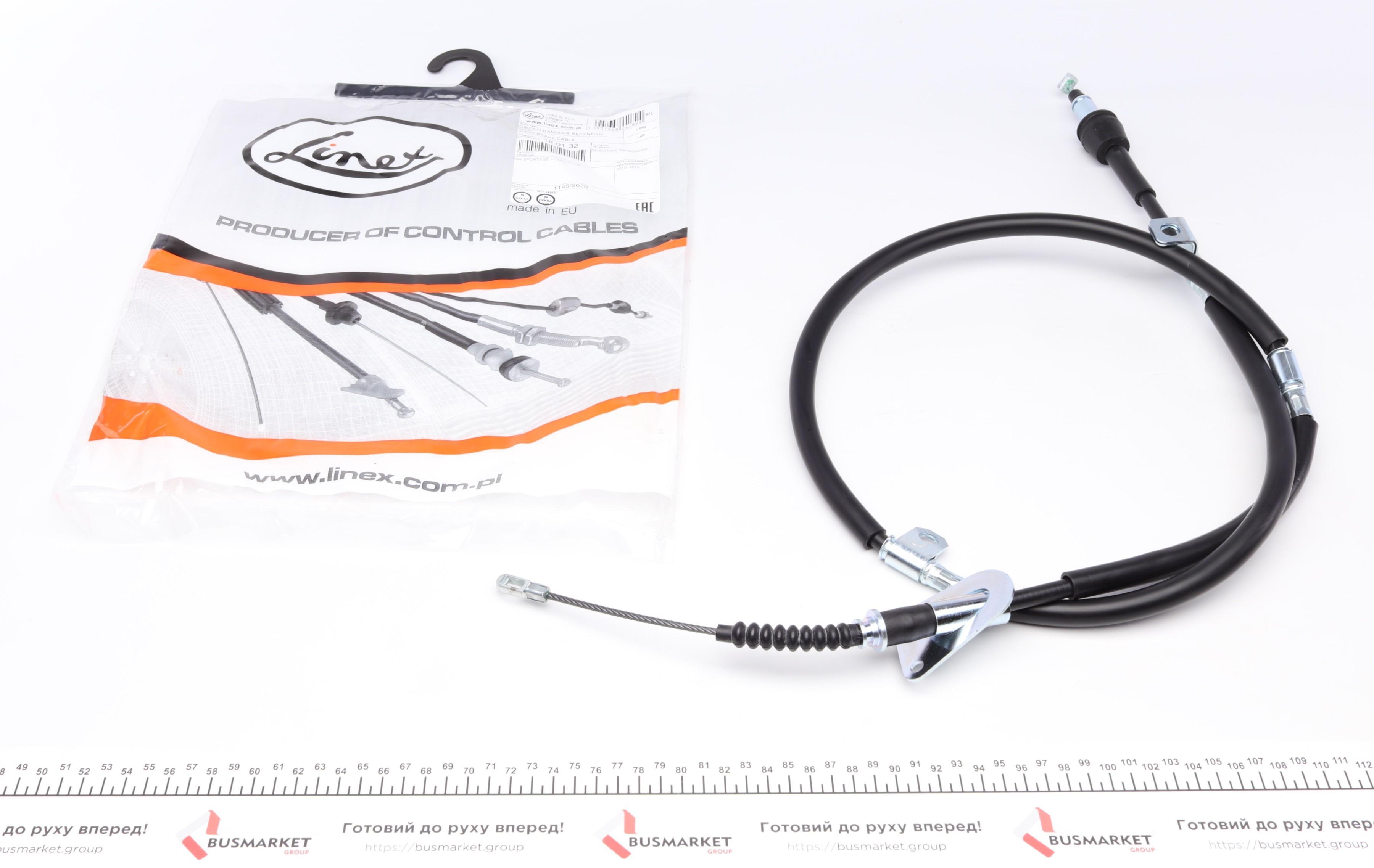 Трос ручника (L) Hyundai ix35 10- (1724/1468 мм)