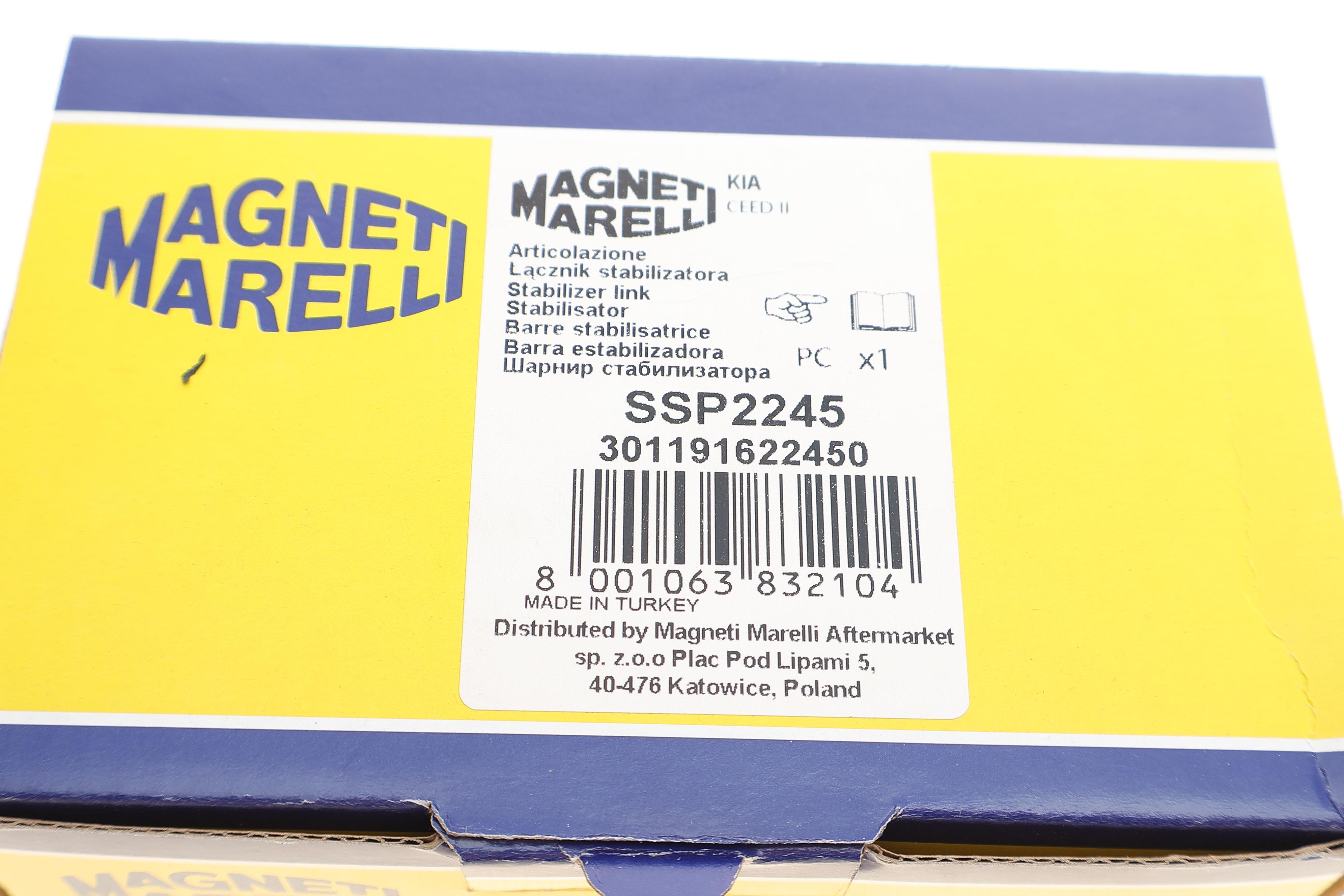 Тяга стабилизатора (заднего) Hyundai i30 11-17/ix35 09-/Kia Ceed 12-18/Sportage 09-